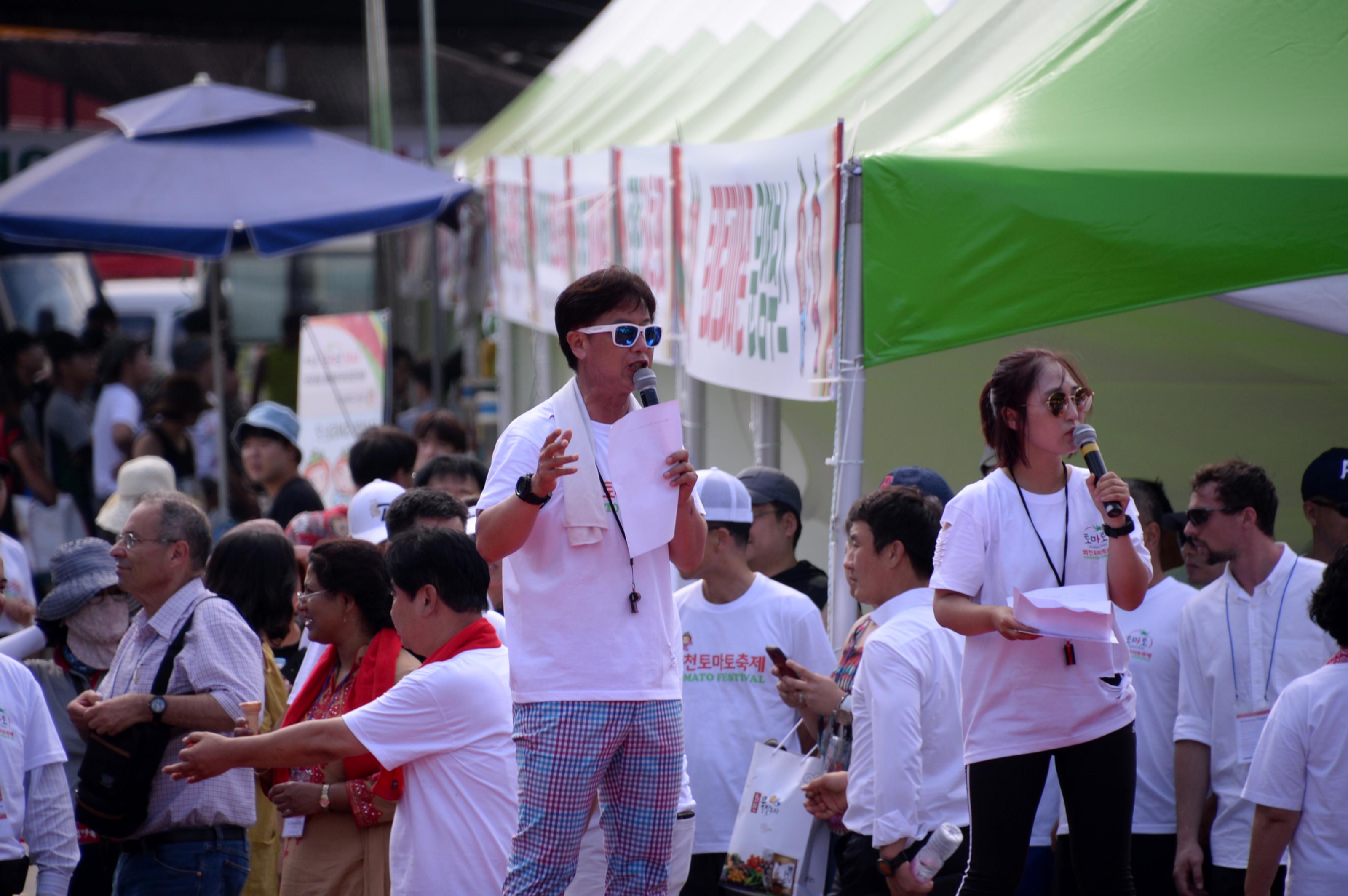 2018 화천토마토축제 주한대사 초청 황금반지를 찾아라 의 사진