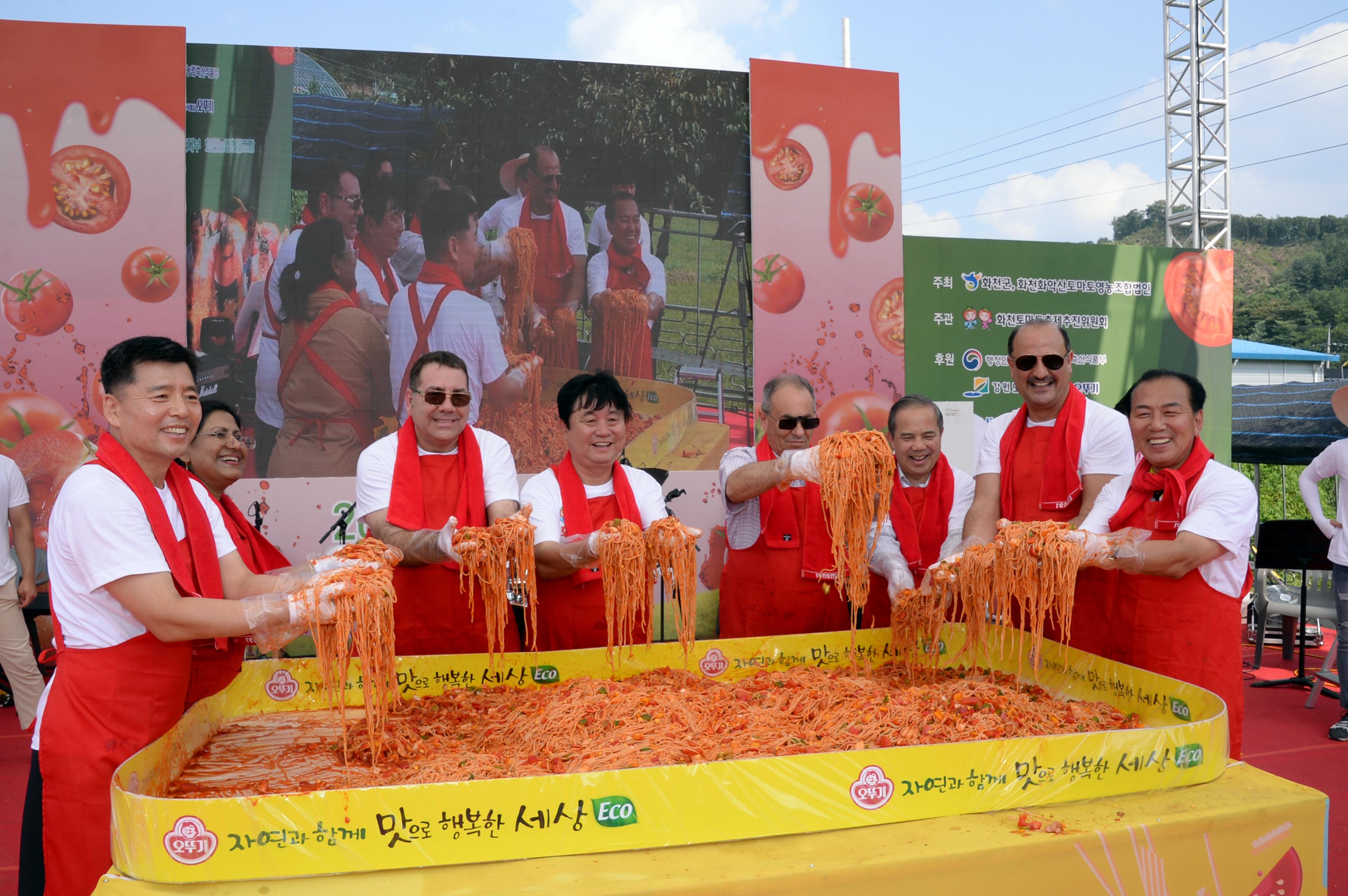 2018 화천토마토축제 주한대사 초청 천인의 식탁 의 사진