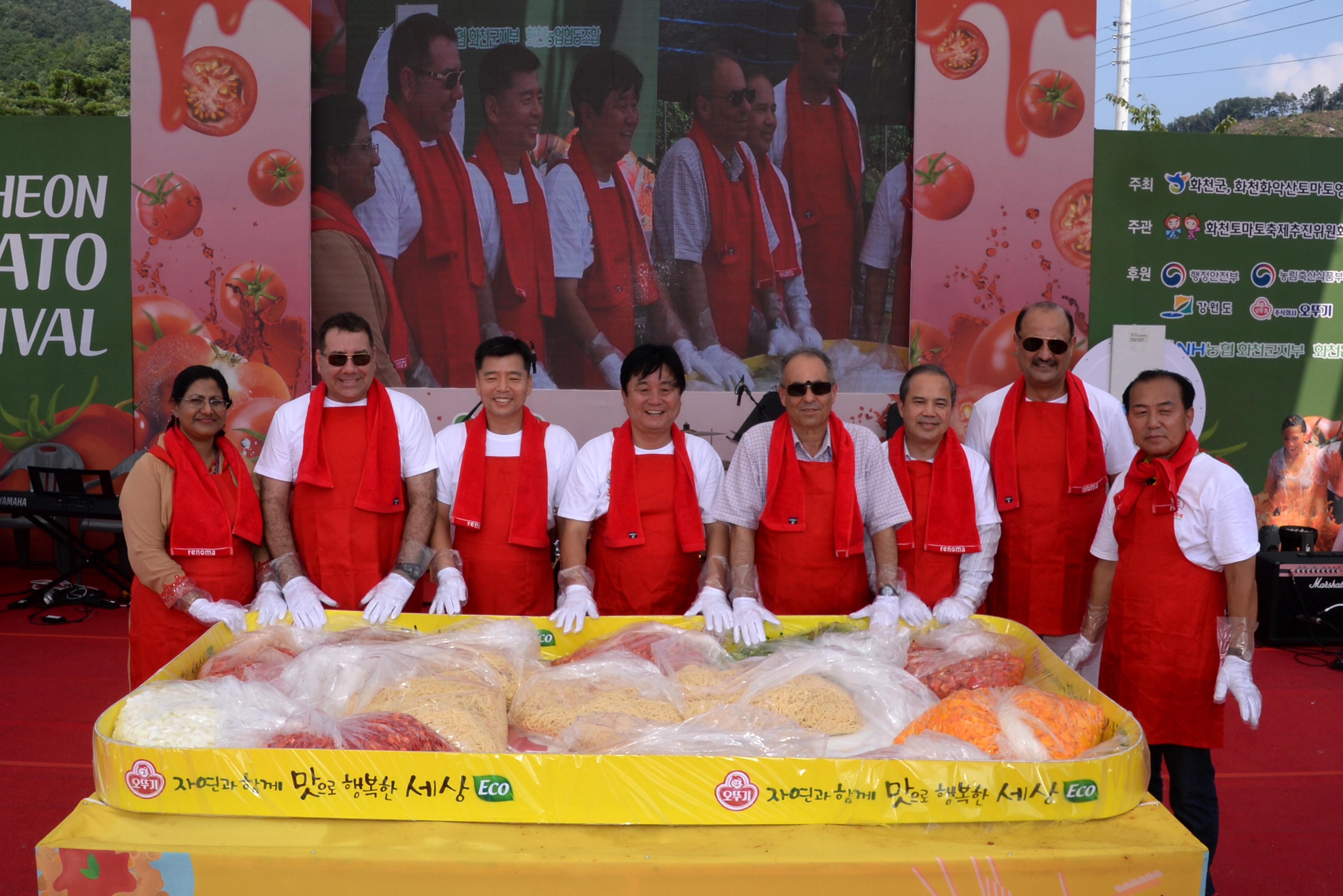 2018 화천토마토축제 주한대사 초청 천인의 식탁 의 사진