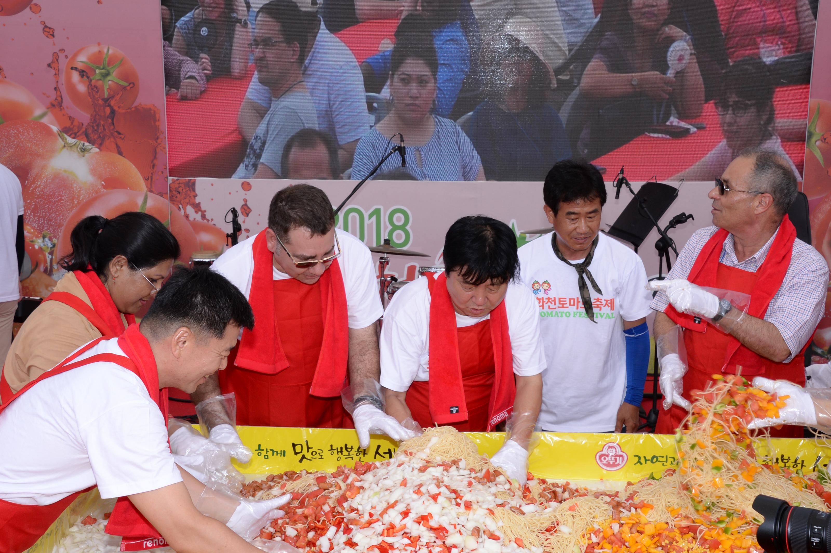 2018 화천토마토축제 주한대사 초청 천인의 식탁 의 사진