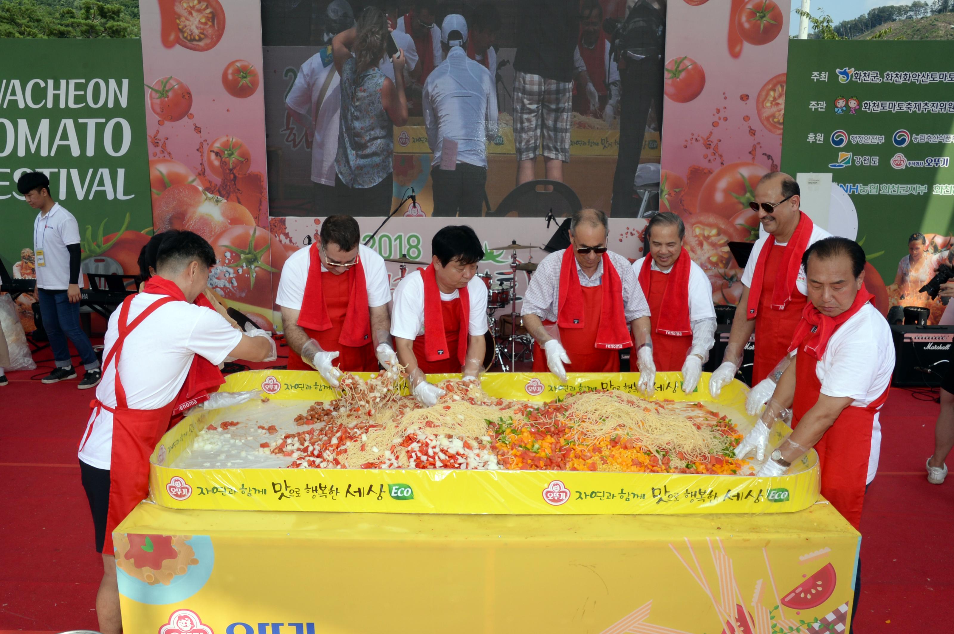 2018 화천토마토축제 주한대사 초청 천인의 식탁 의 사진