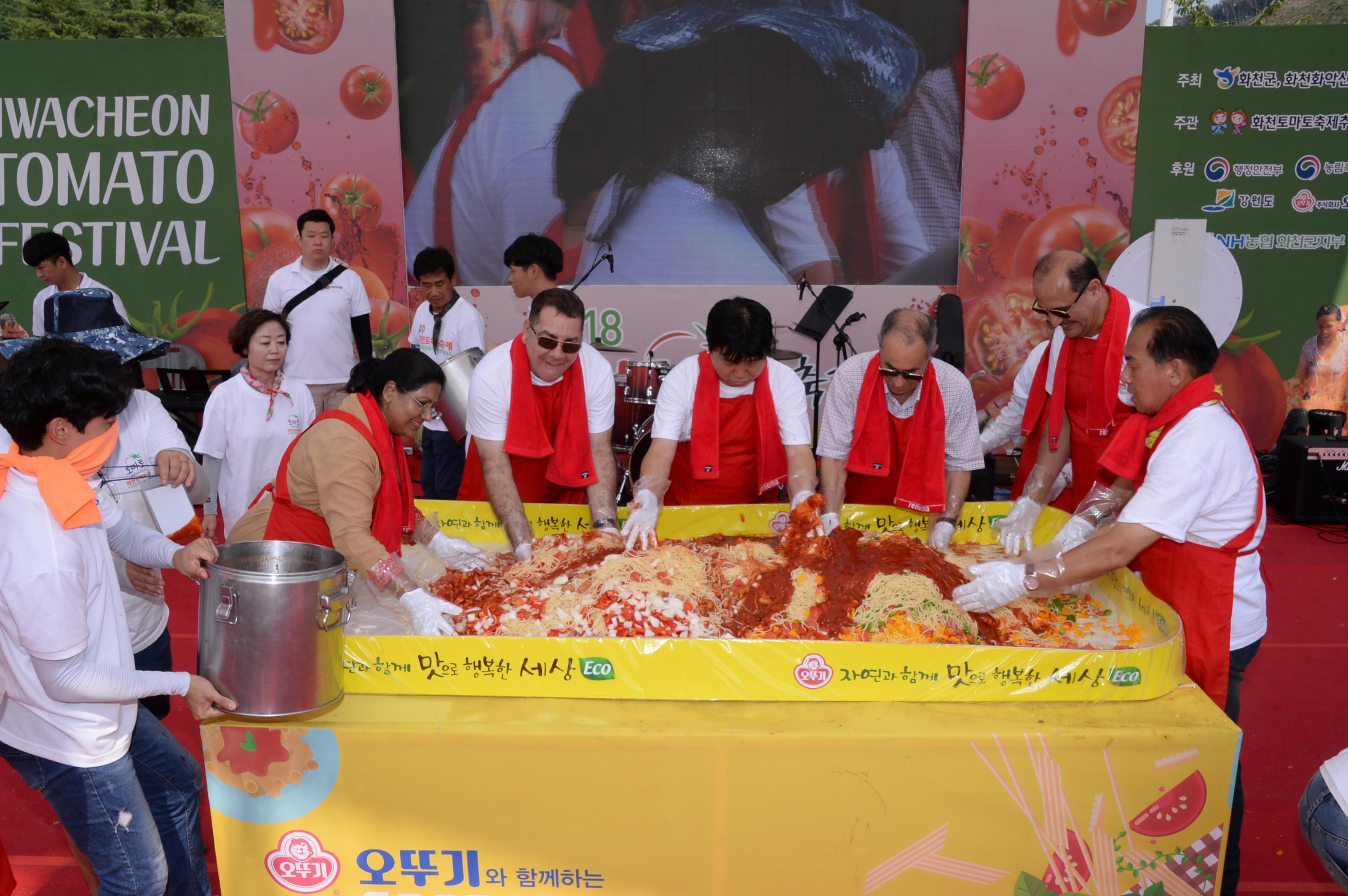 2018 화천토마토축제 주한대사 초청 천인의 식탁 의 사진