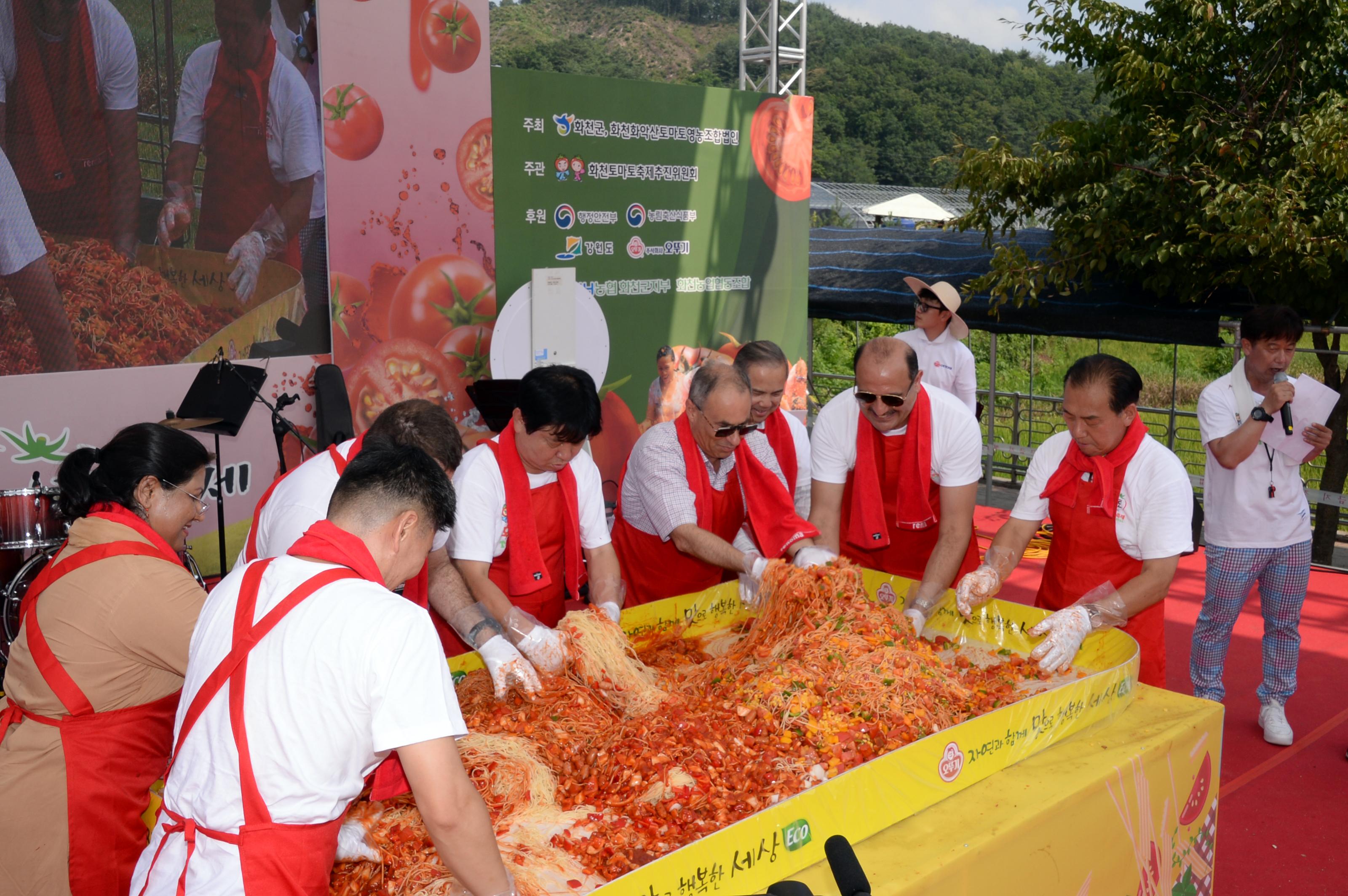 2018 화천토마토축제 주한대사 초청 천인의 식탁 의 사진