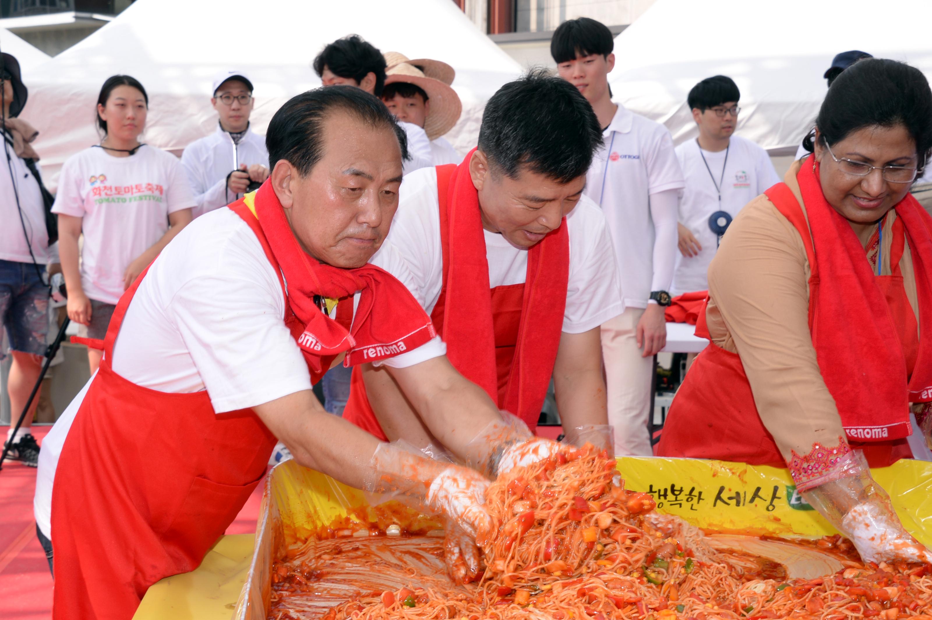 2018 화천토마토축제 주한대사 초청 천인의 식탁 의 사진