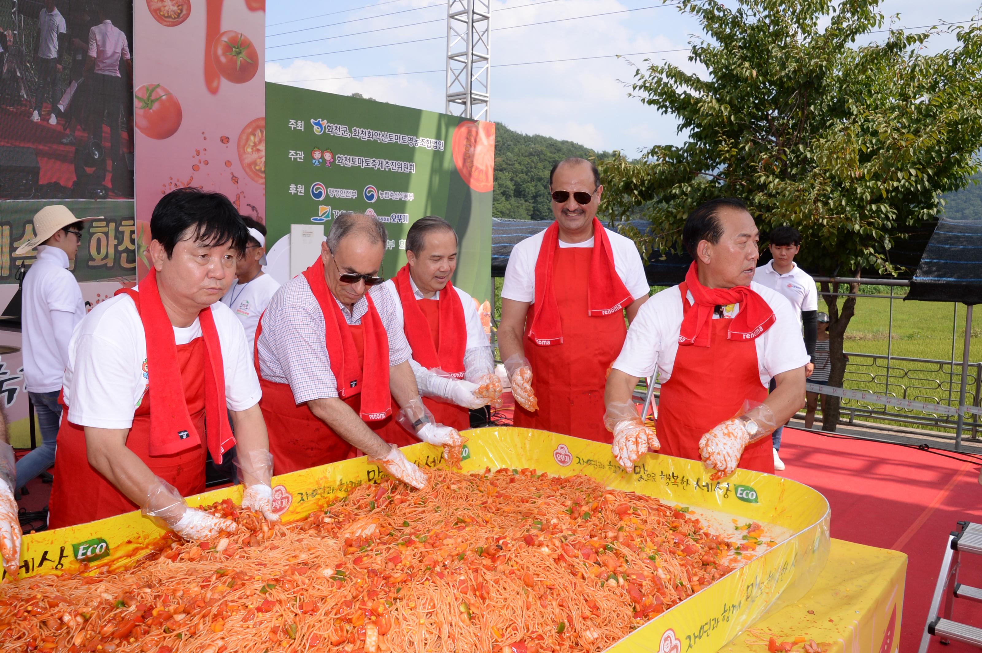 2018 화천토마토축제 주한대사 초청 천인의 식탁 의 사진