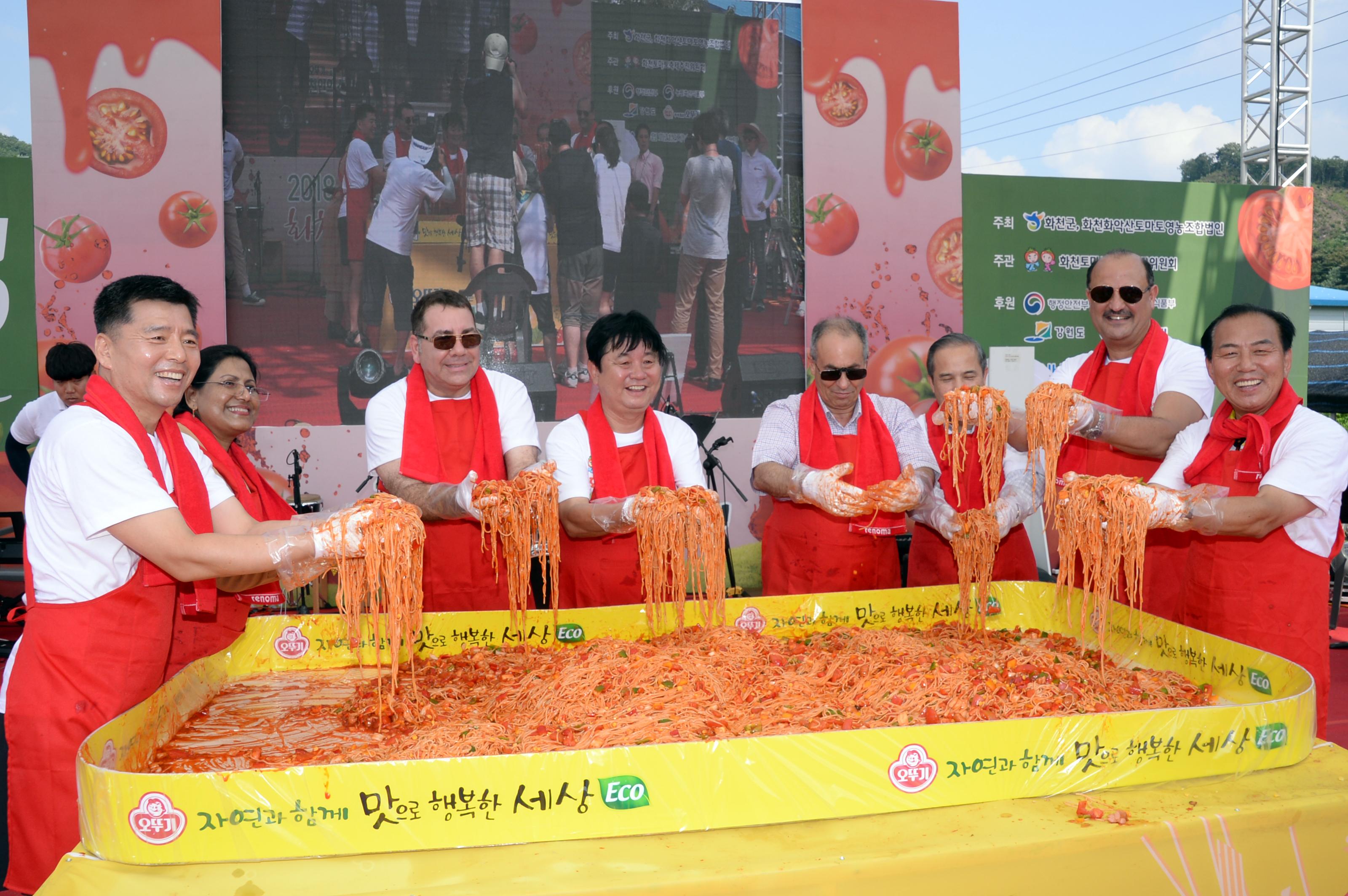 2018 화천토마토축제 주한대사 초청 천인의 식탁 의 사진