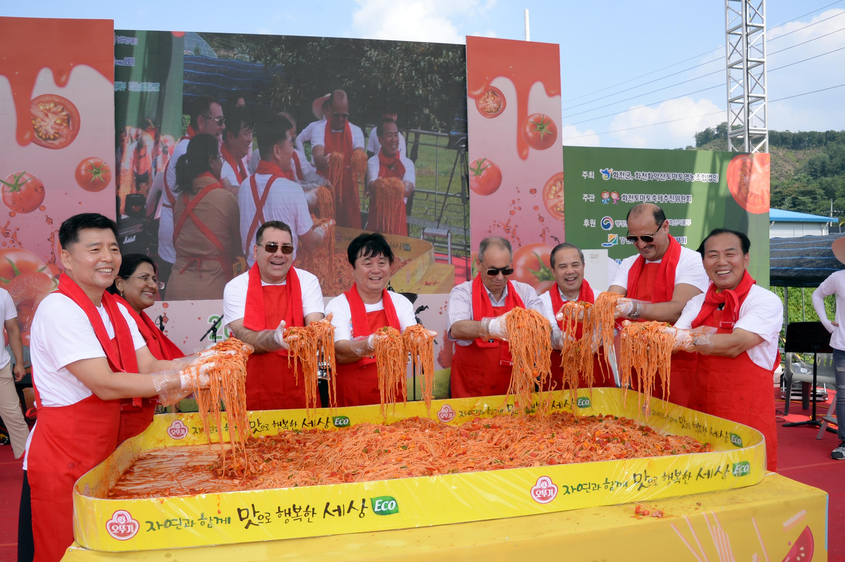 2018 화천토마토축제 주한대사 초청 천인의 식탁 의 사진