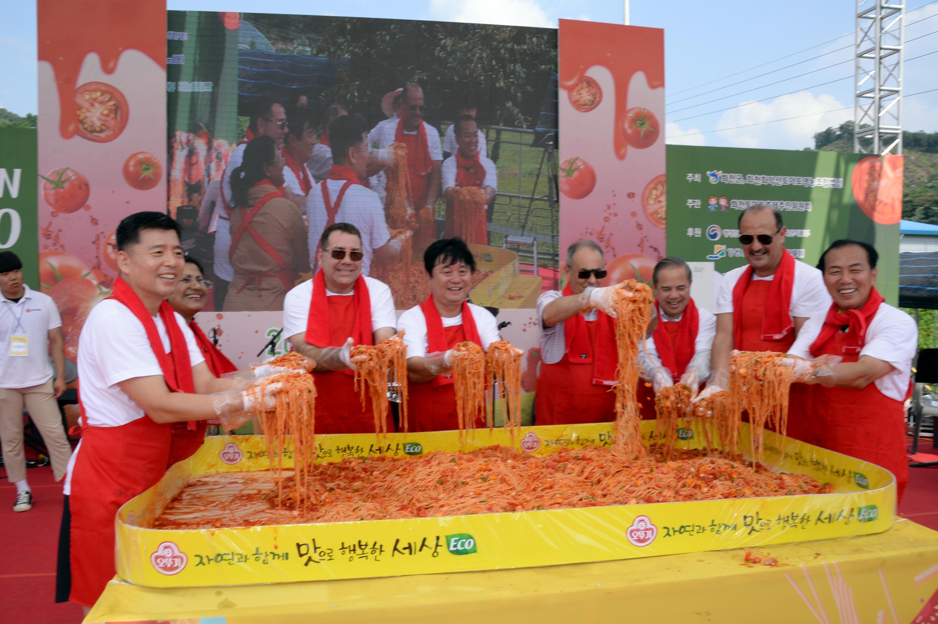 2018 화천토마토축제 주한대사 초청 천인의 식탁 의 사진