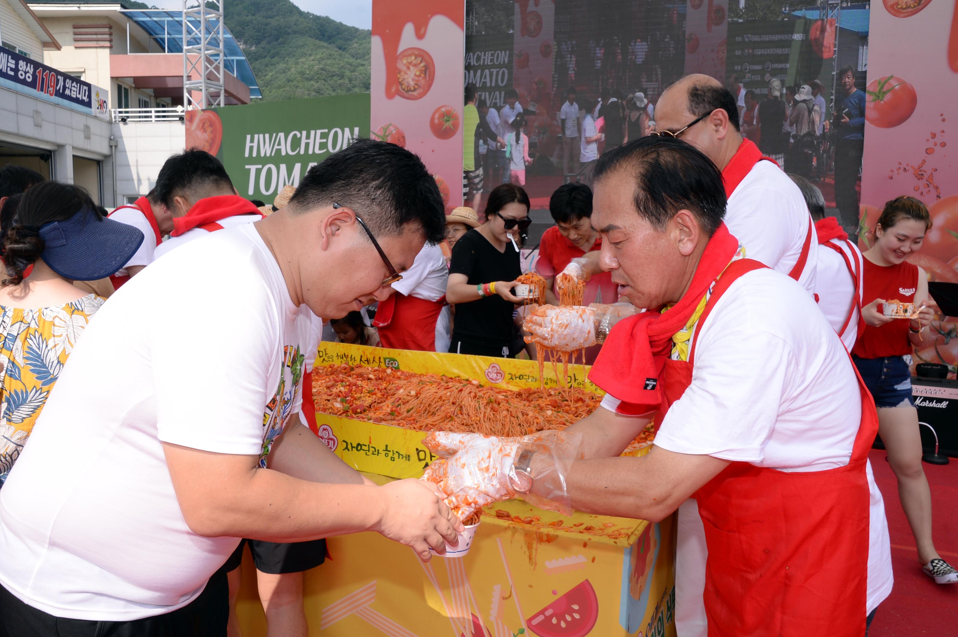 2018 화천토마토축제 주한대사 초청 천인의 식탁 의 사진