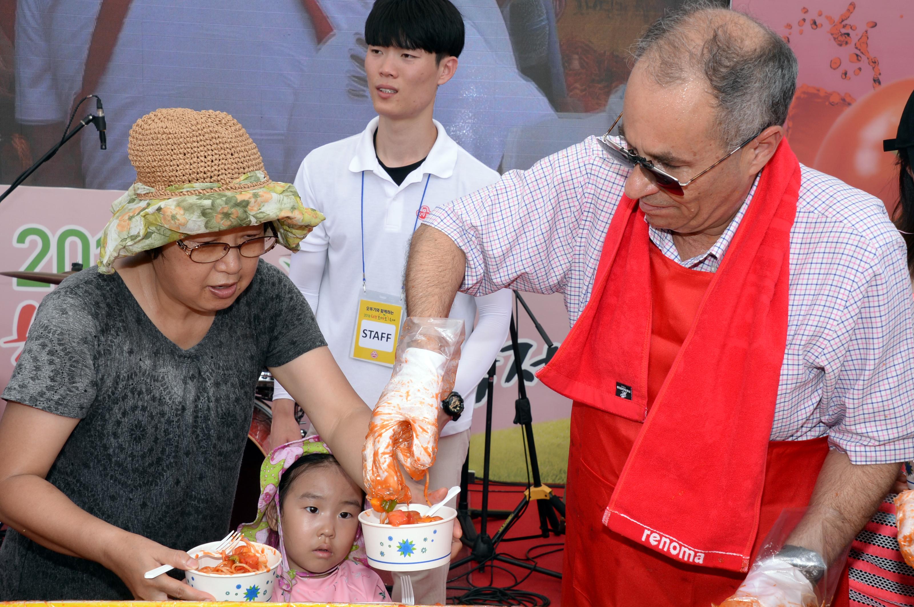 2018 화천토마토축제 주한대사 초청 천인의 식탁 의 사진