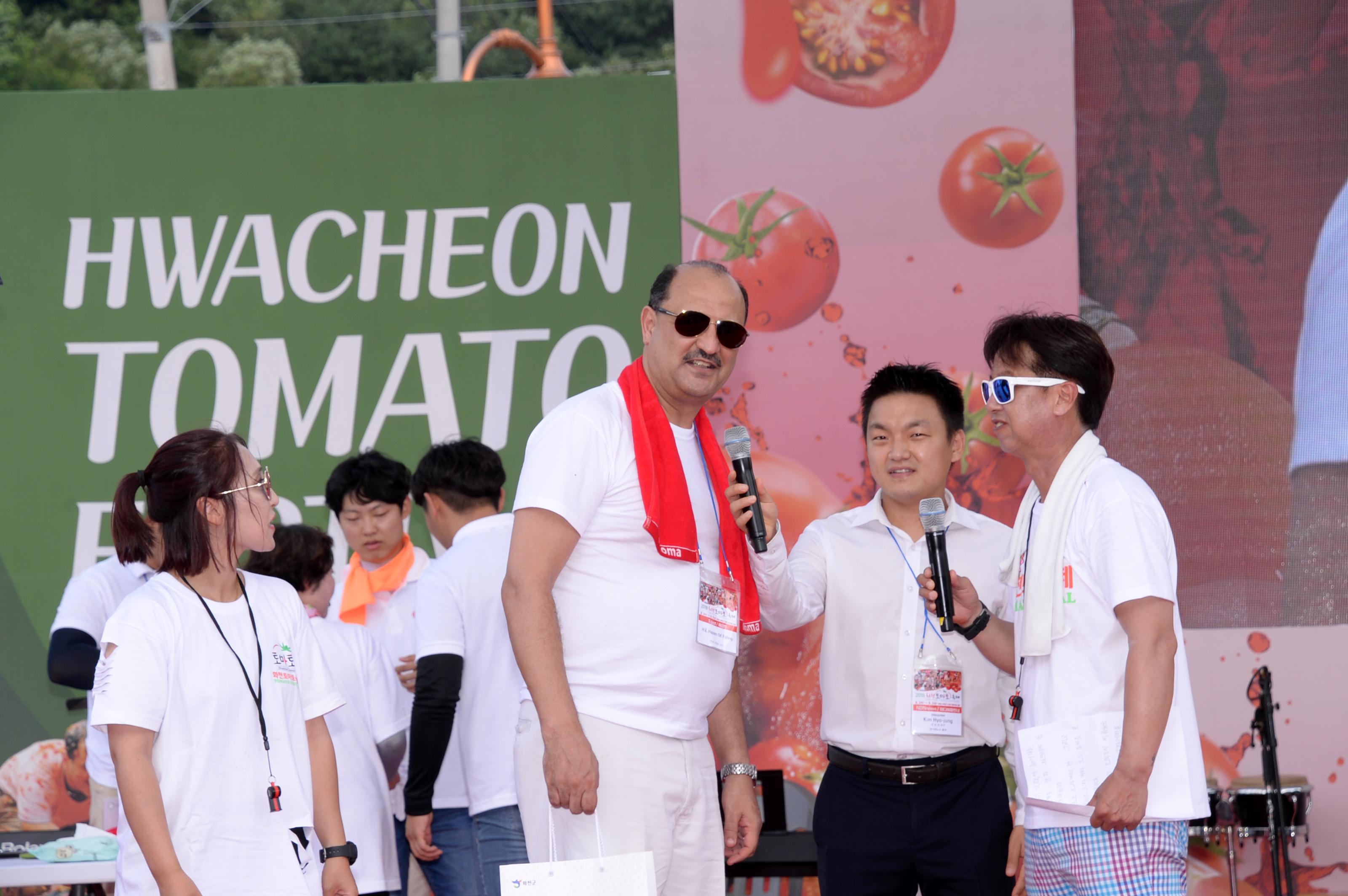 2018 화천토마토축제 주한대사 초청 천인의 식탁 의 사진