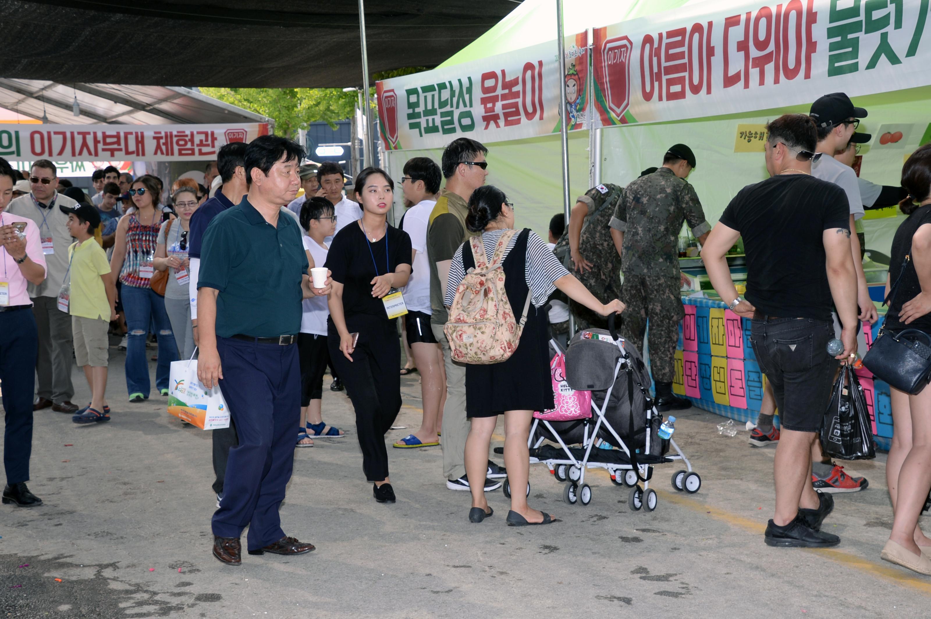 2018 화천토마토축제장 전경 의 사진