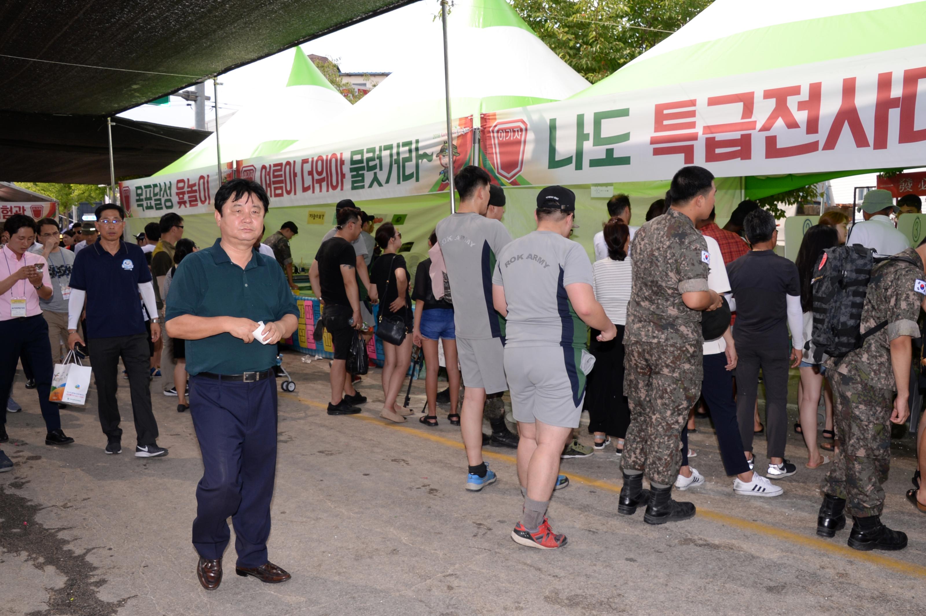 2018 화천토마토축제장 전경 의 사진