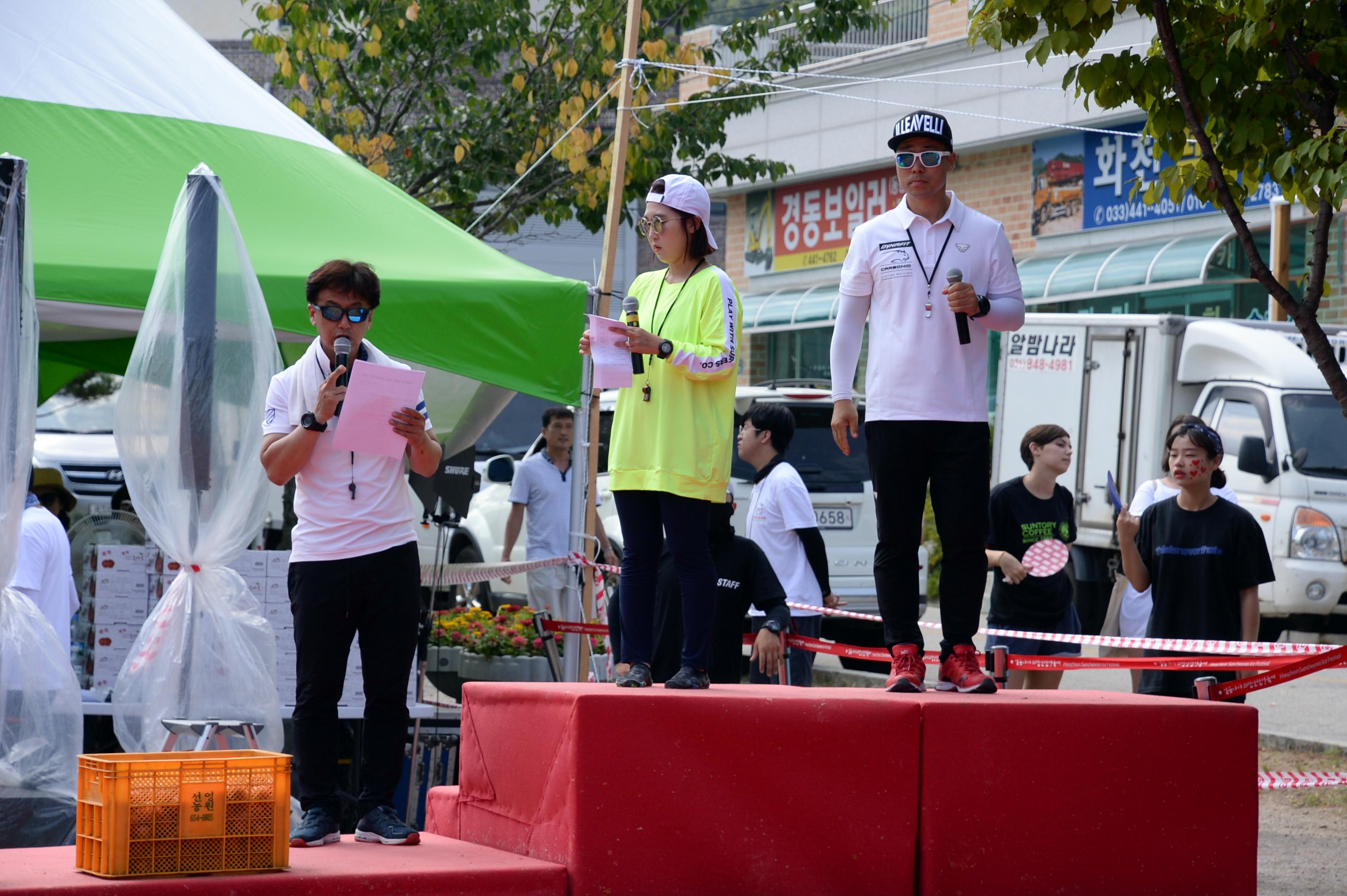 2018 화천토마토축제 황금반지를 찾아라 의 사진