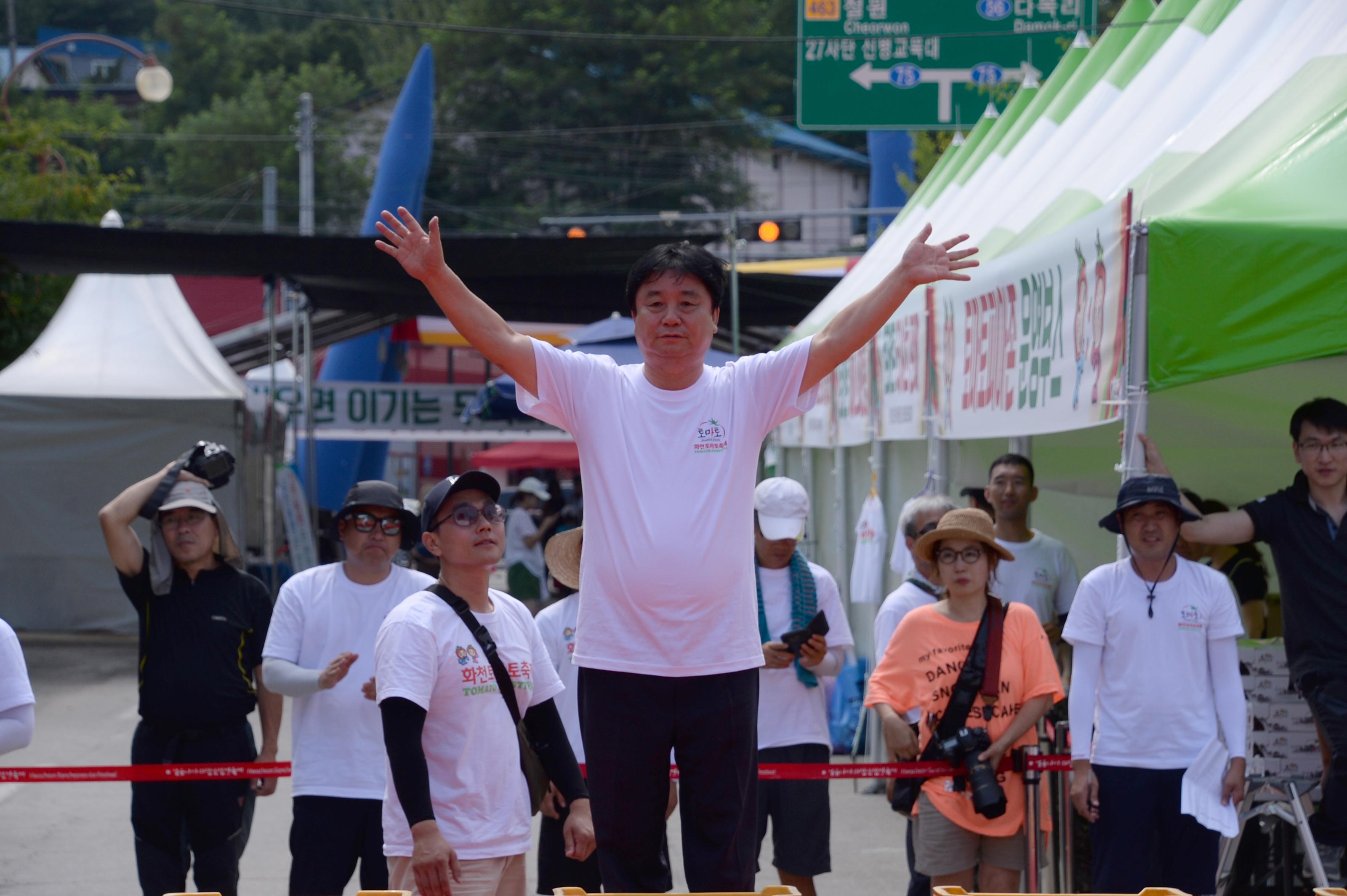 2018 화천토마토축제 황금반지를 찾아라 의 사진