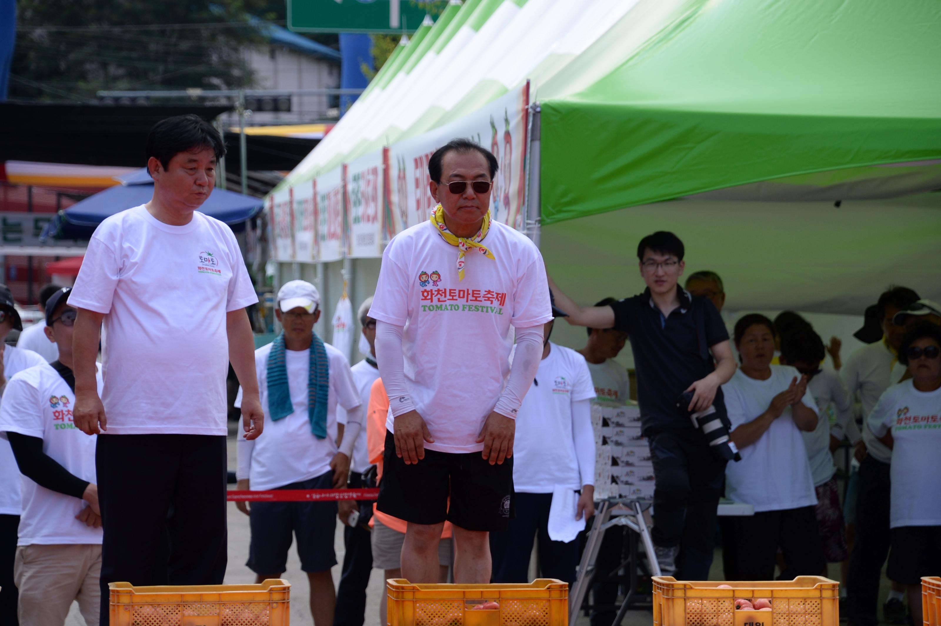 2018 화천토마토축제 황금반지를 찾아라 의 사진