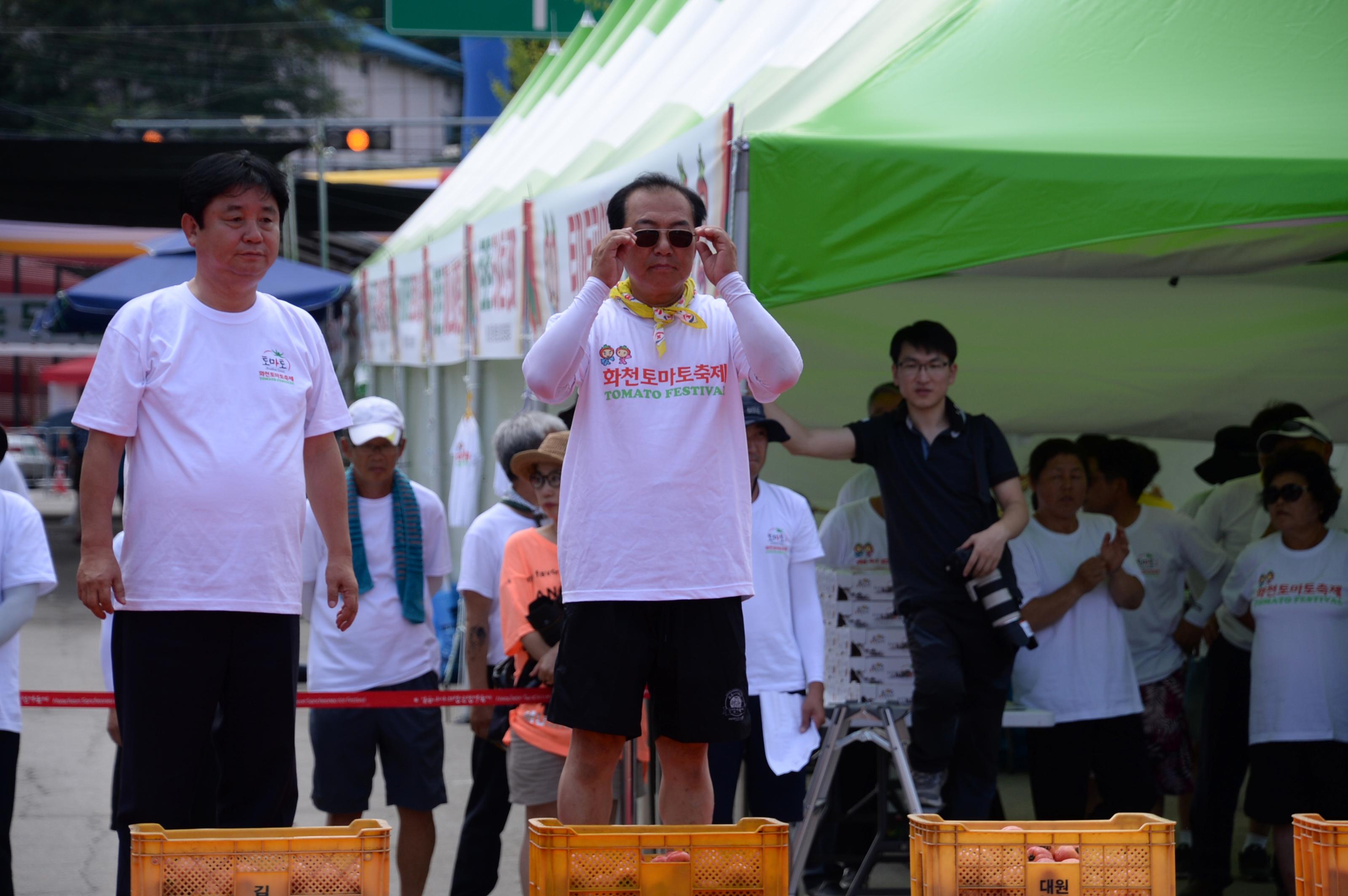 2018 화천토마토축제 황금반지를 찾아라 의 사진