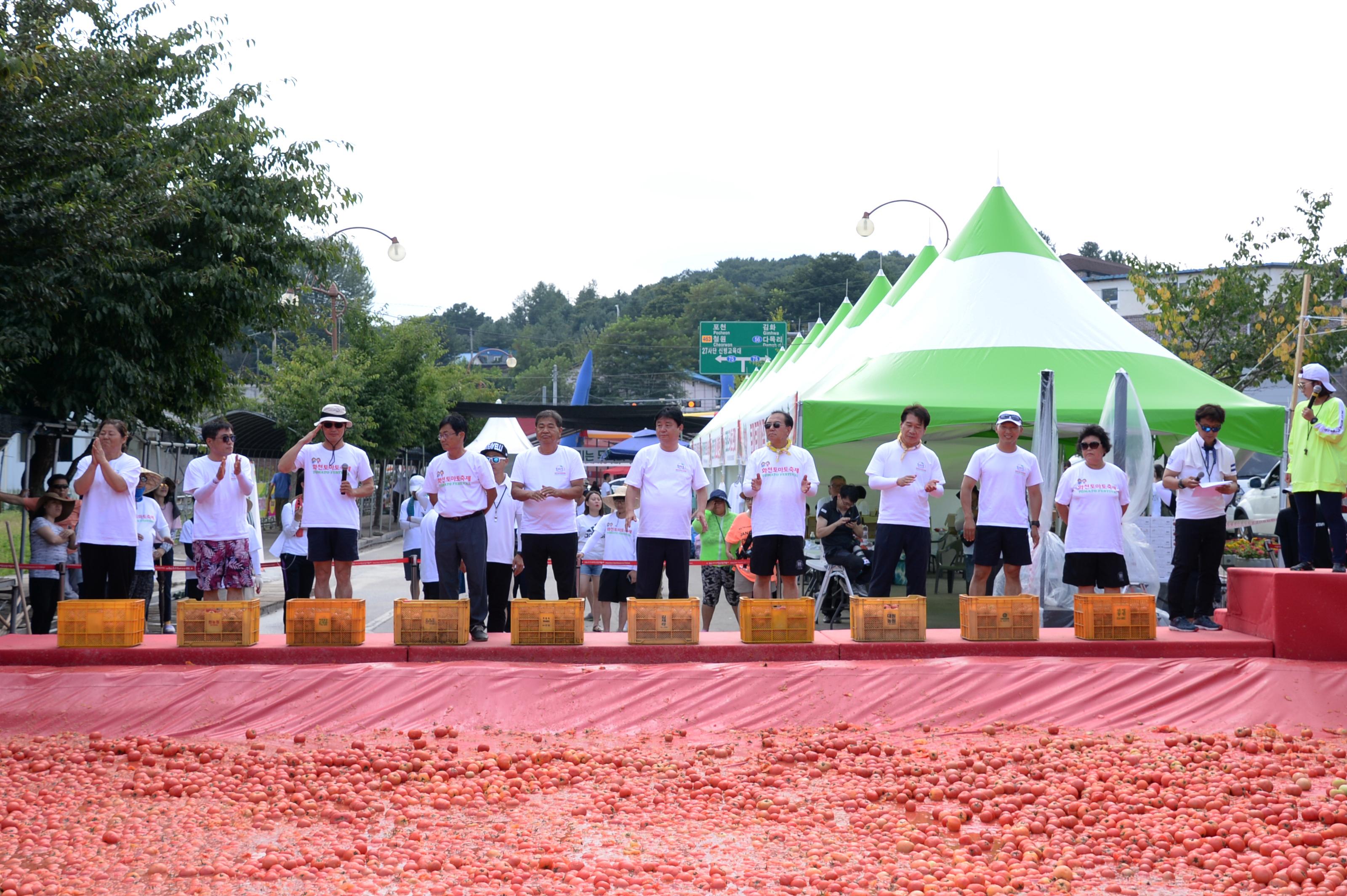 2018 화천토마토축제 황금반지를 찾아라 의 사진