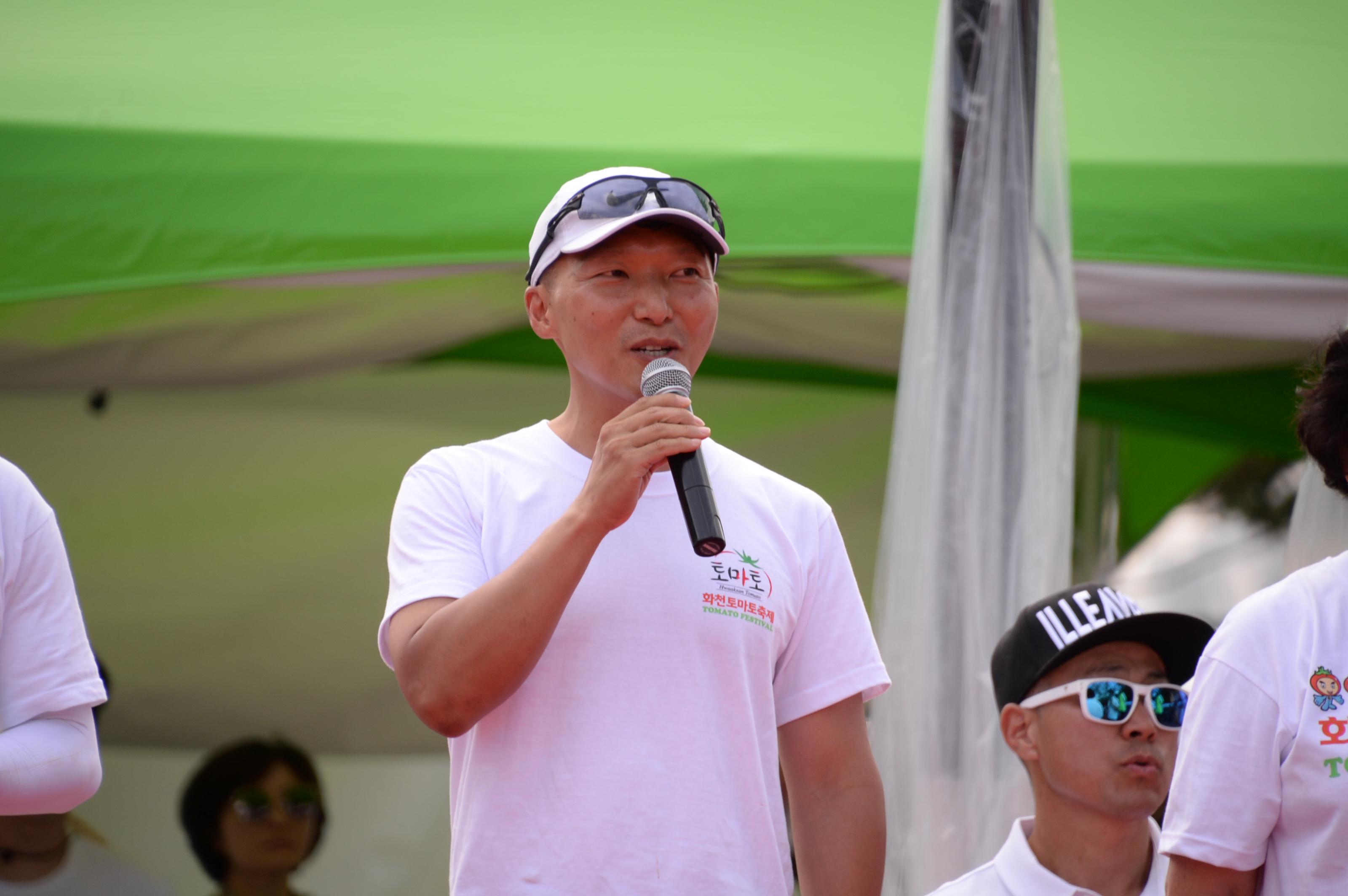 2018 화천토마토축제 황금반지를 찾아라 의 사진