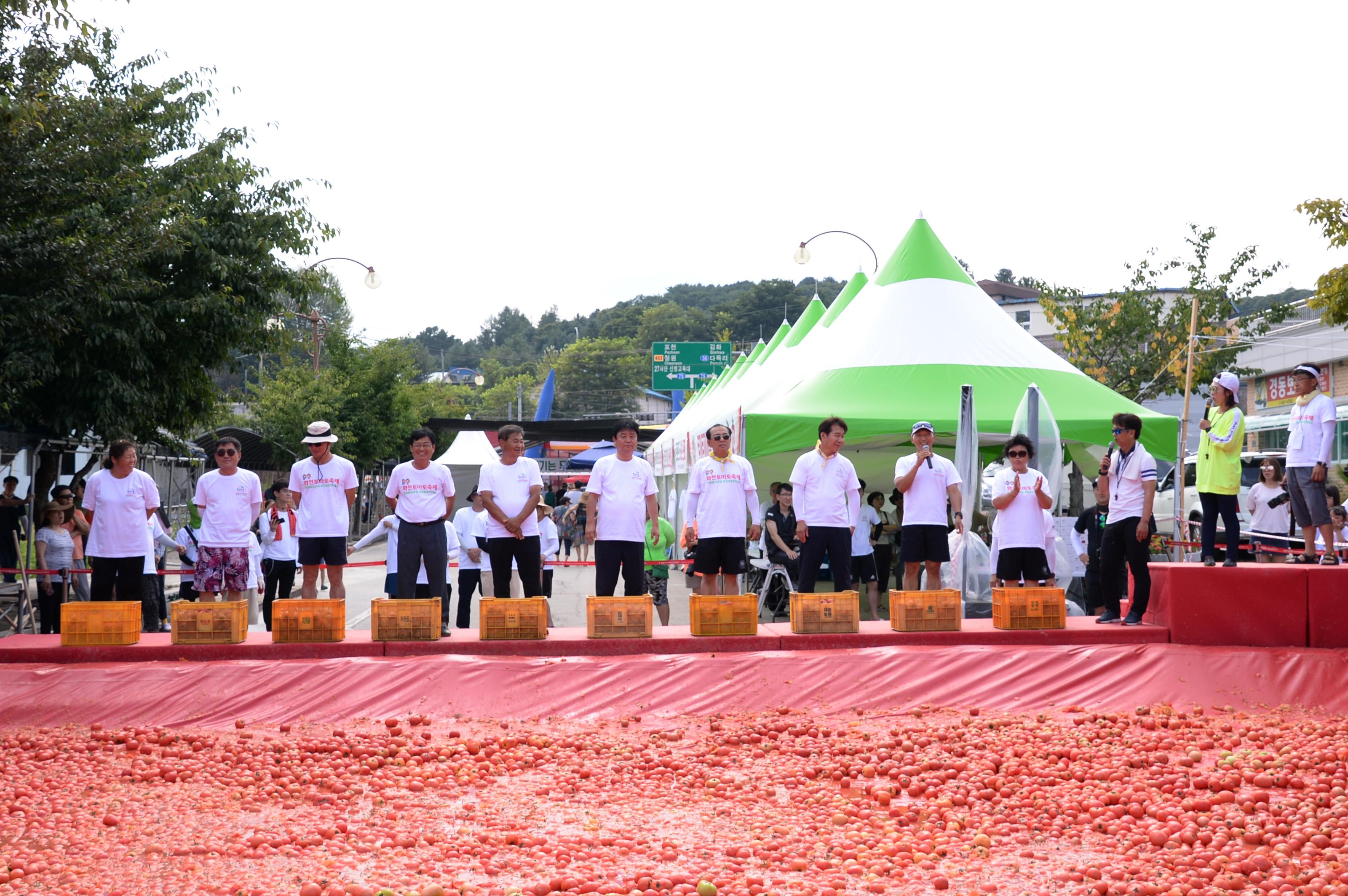 2018 화천토마토축제 황금반지를 찾아라 의 사진