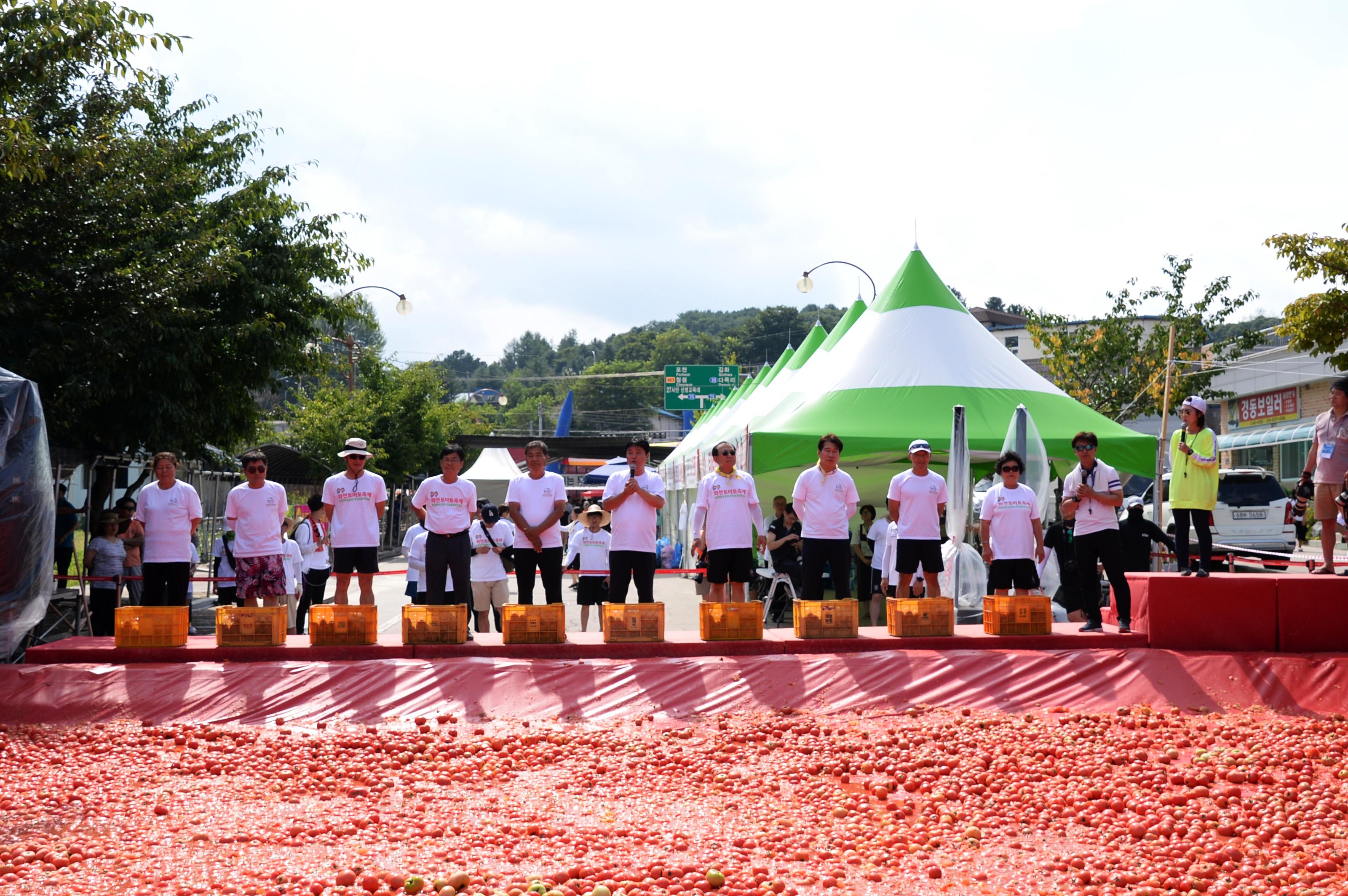 2018 화천토마토축제 황금반지를 찾아라 의 사진