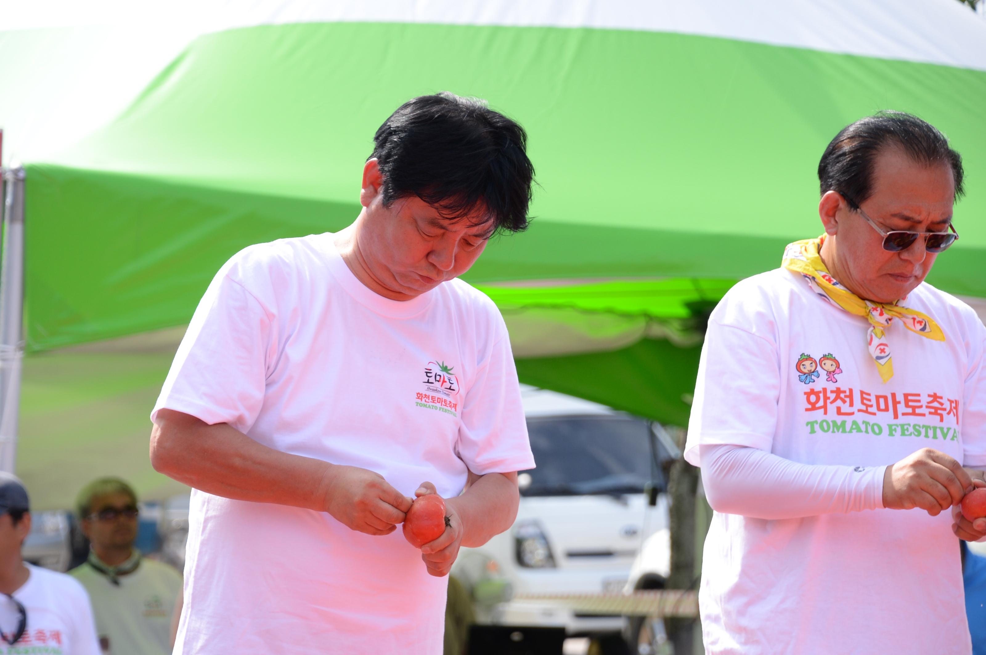 2018 화천토마토축제 황금반지를 찾아라 의 사진