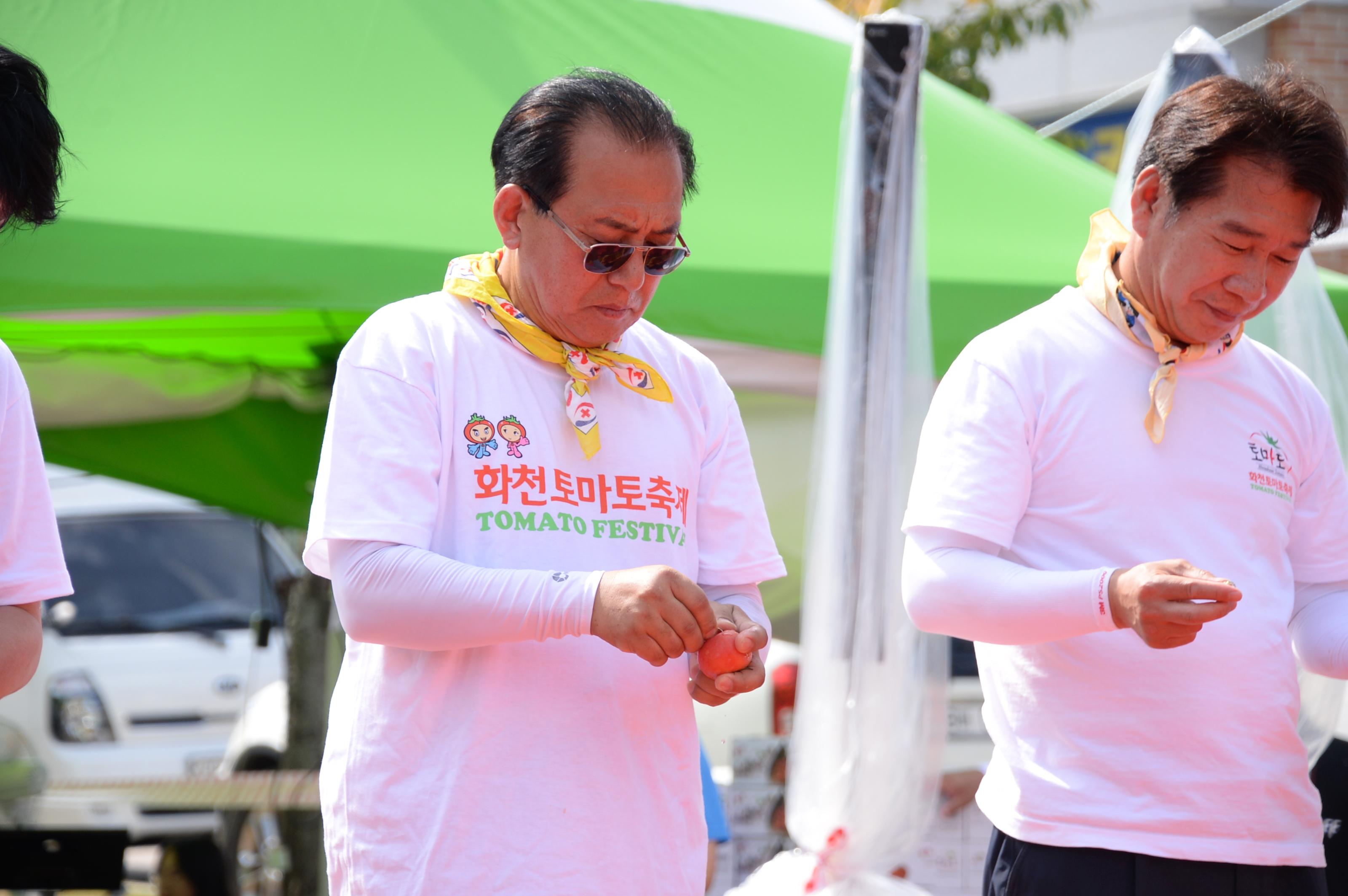 2018 화천토마토축제 황금반지를 찾아라 의 사진