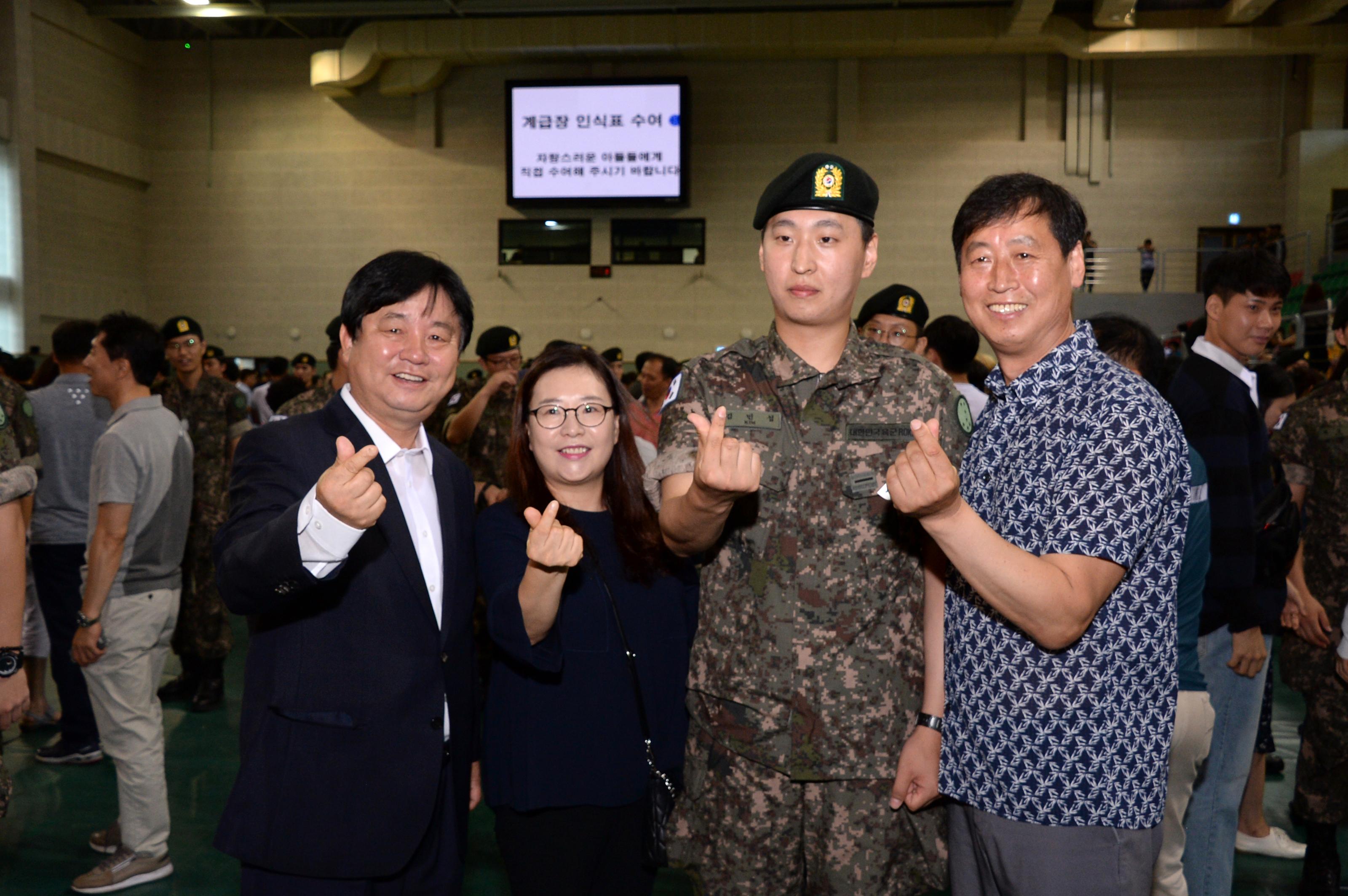 2018 육군 제7보병사단 신병수료식 의 사진