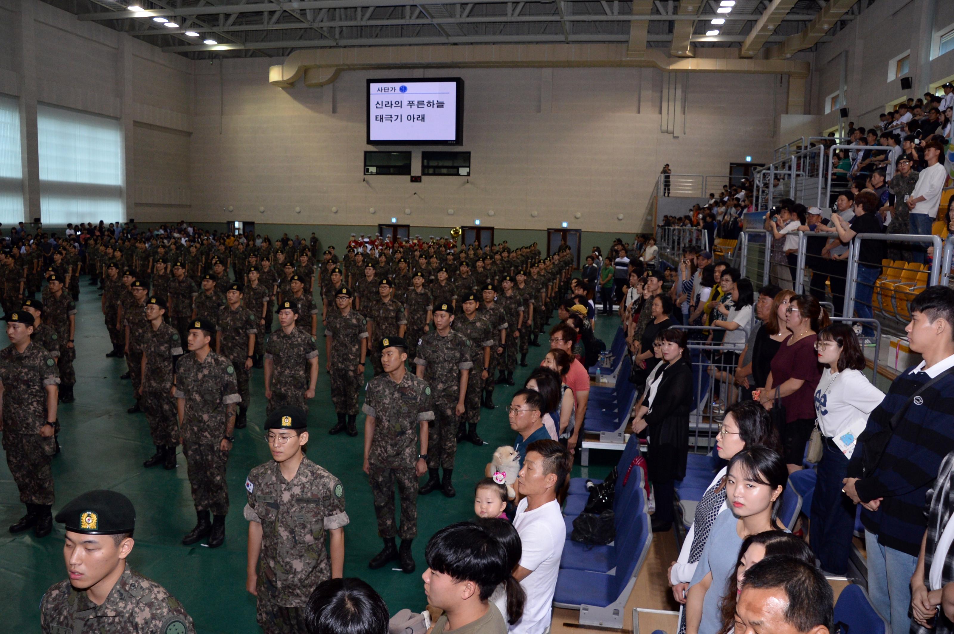 2018 육군 제7보병사단 신병수료식 의 사진