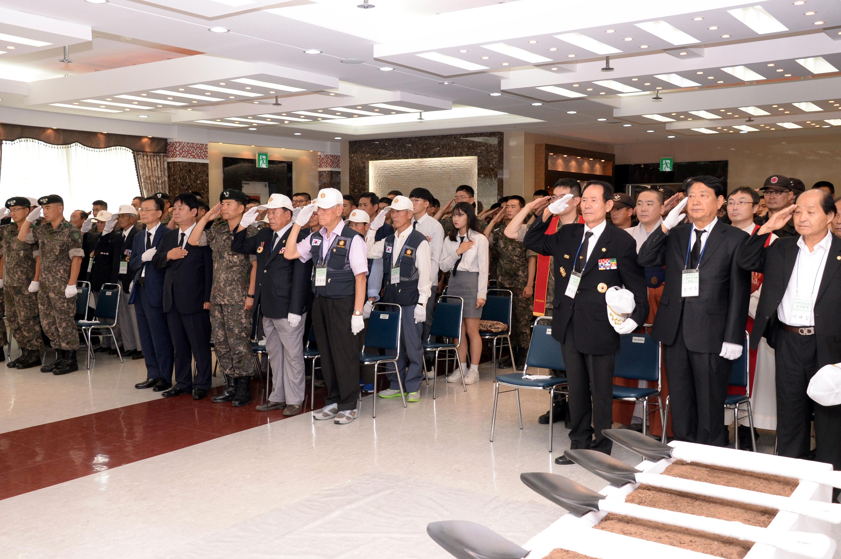 2018 육군 제27보병사단 6.25전사자 유해발굴 개토식 의 사진