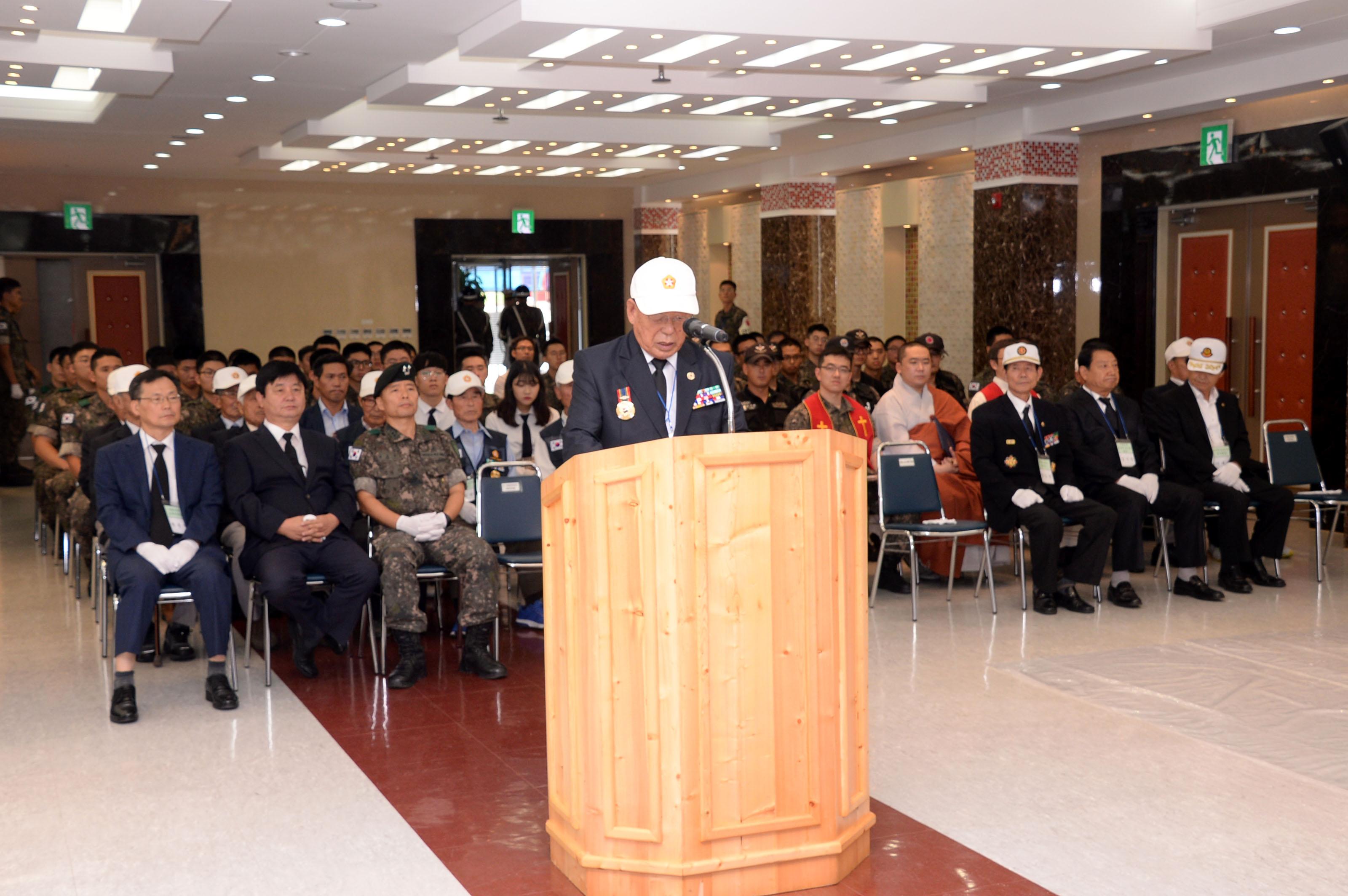 2018 육군 제27보병사단 6.25전사자 유해발굴 개토식 의 사진