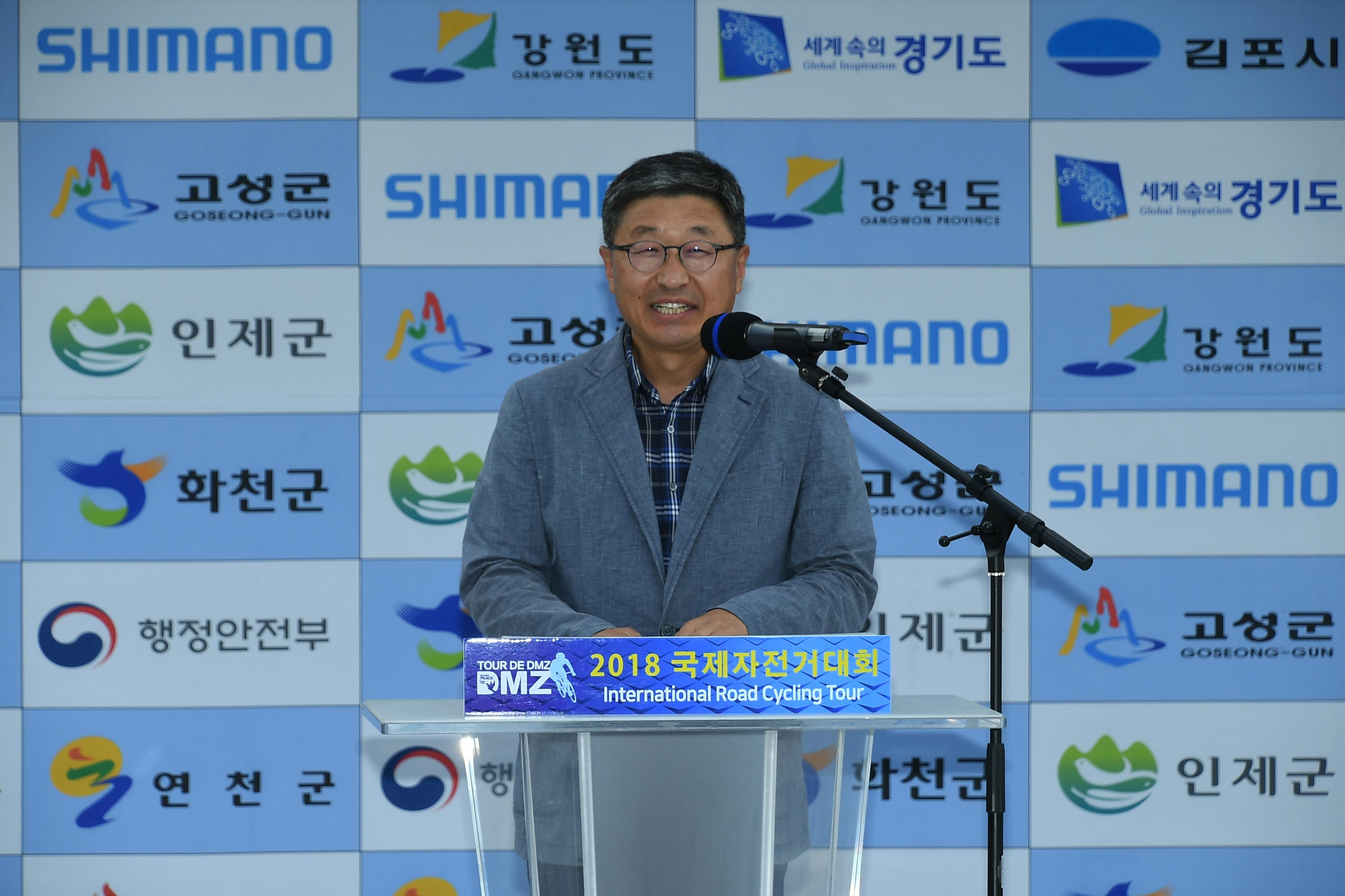 2018 Tour de DMZ 국제자전거대회 의 사진