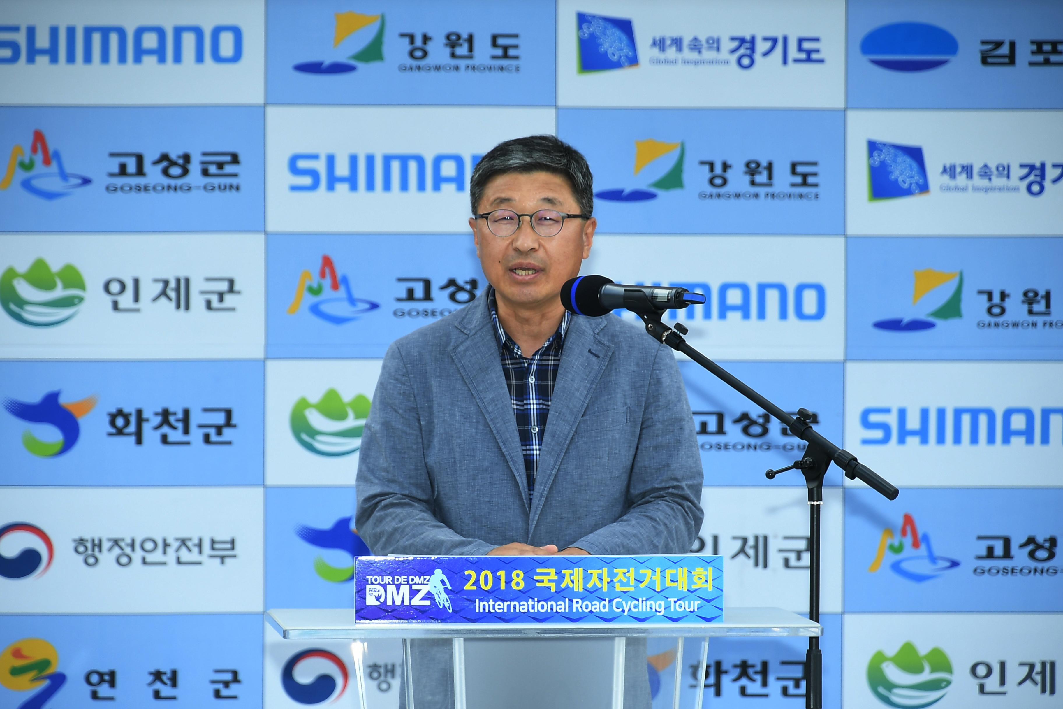 2018 Tour de DMZ 국제자전거대회 의 사진