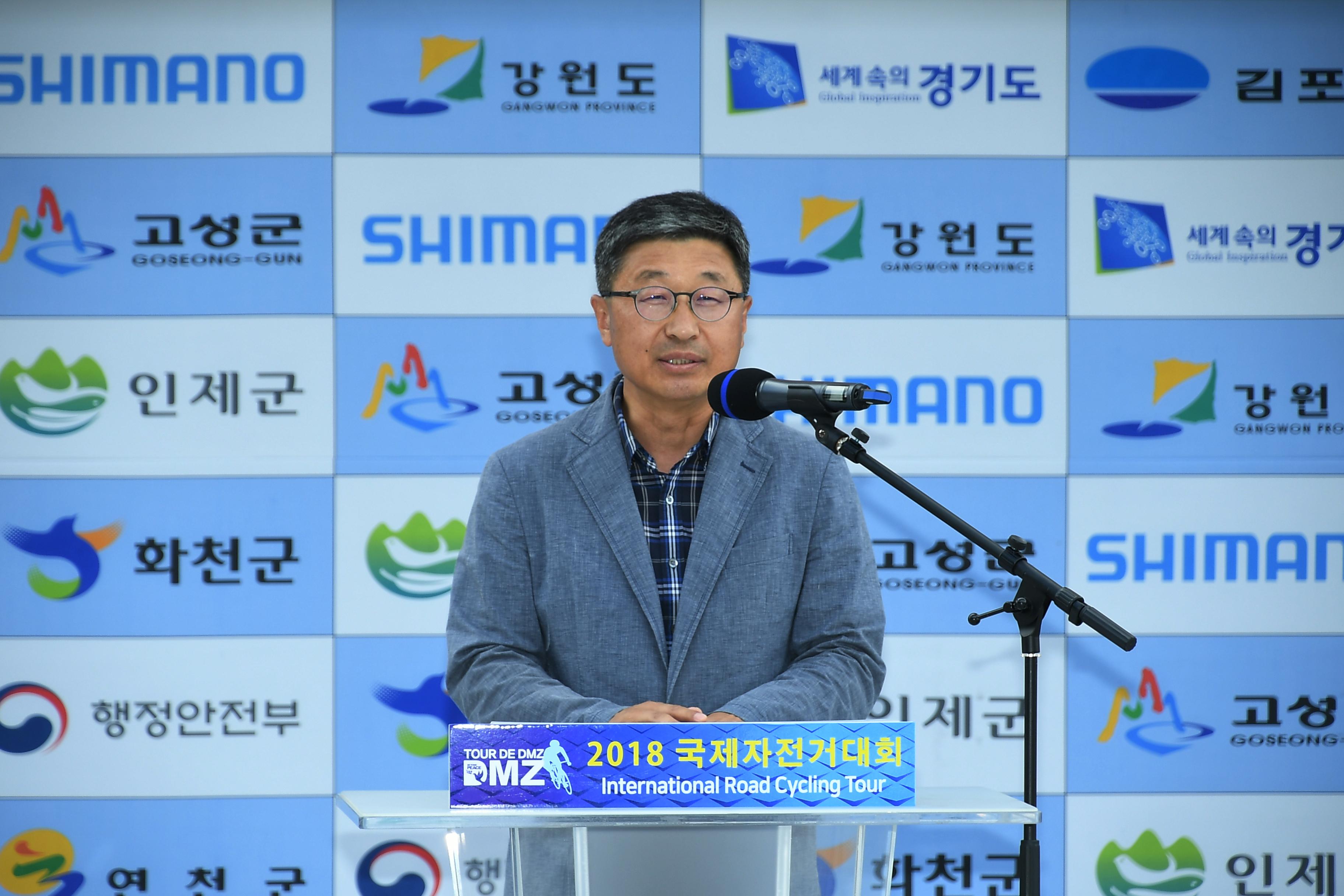 2018 Tour de DMZ 국제자전거대회 의 사진