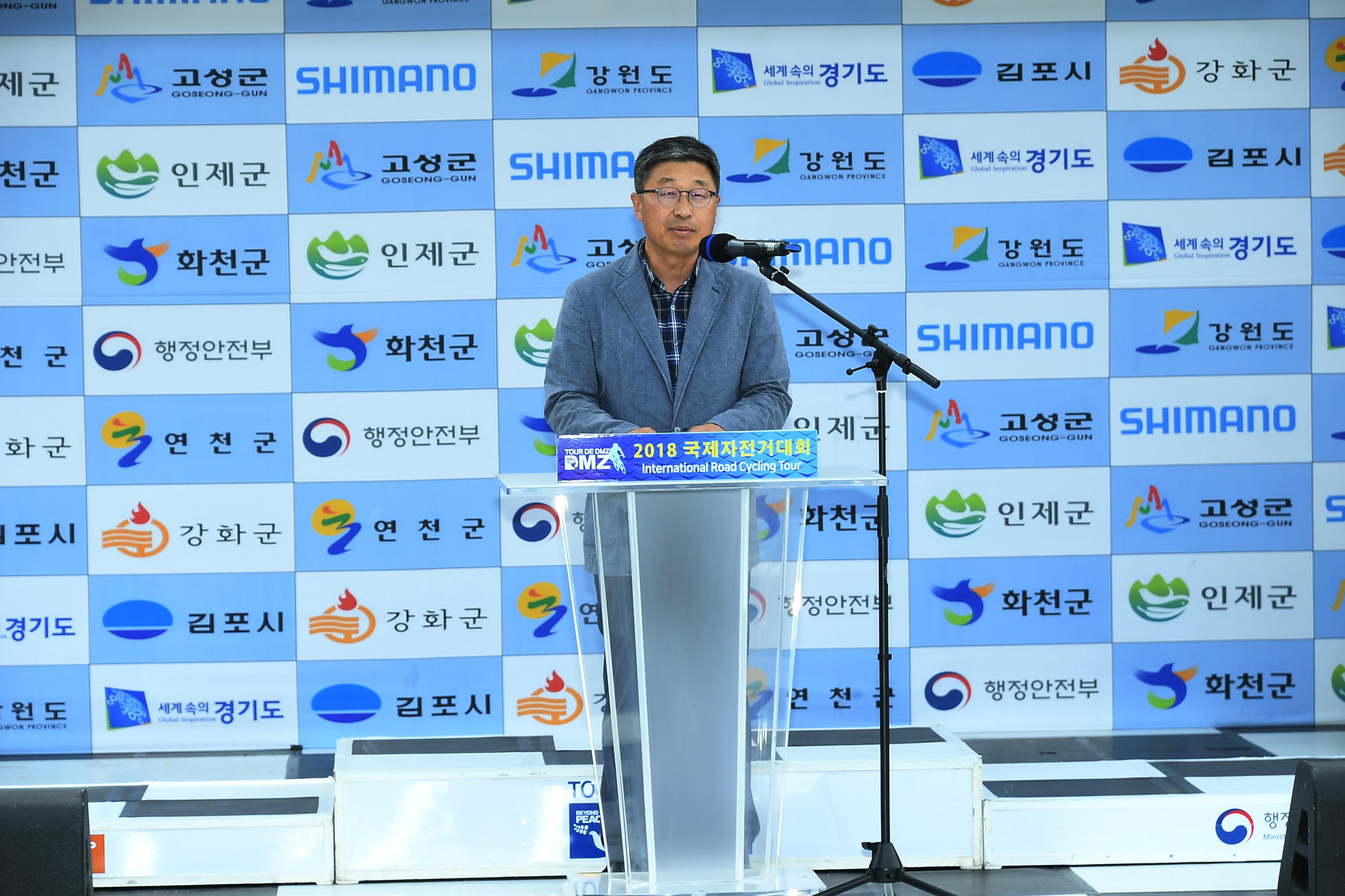 2018 Tour de DMZ 국제자전거대회 의 사진