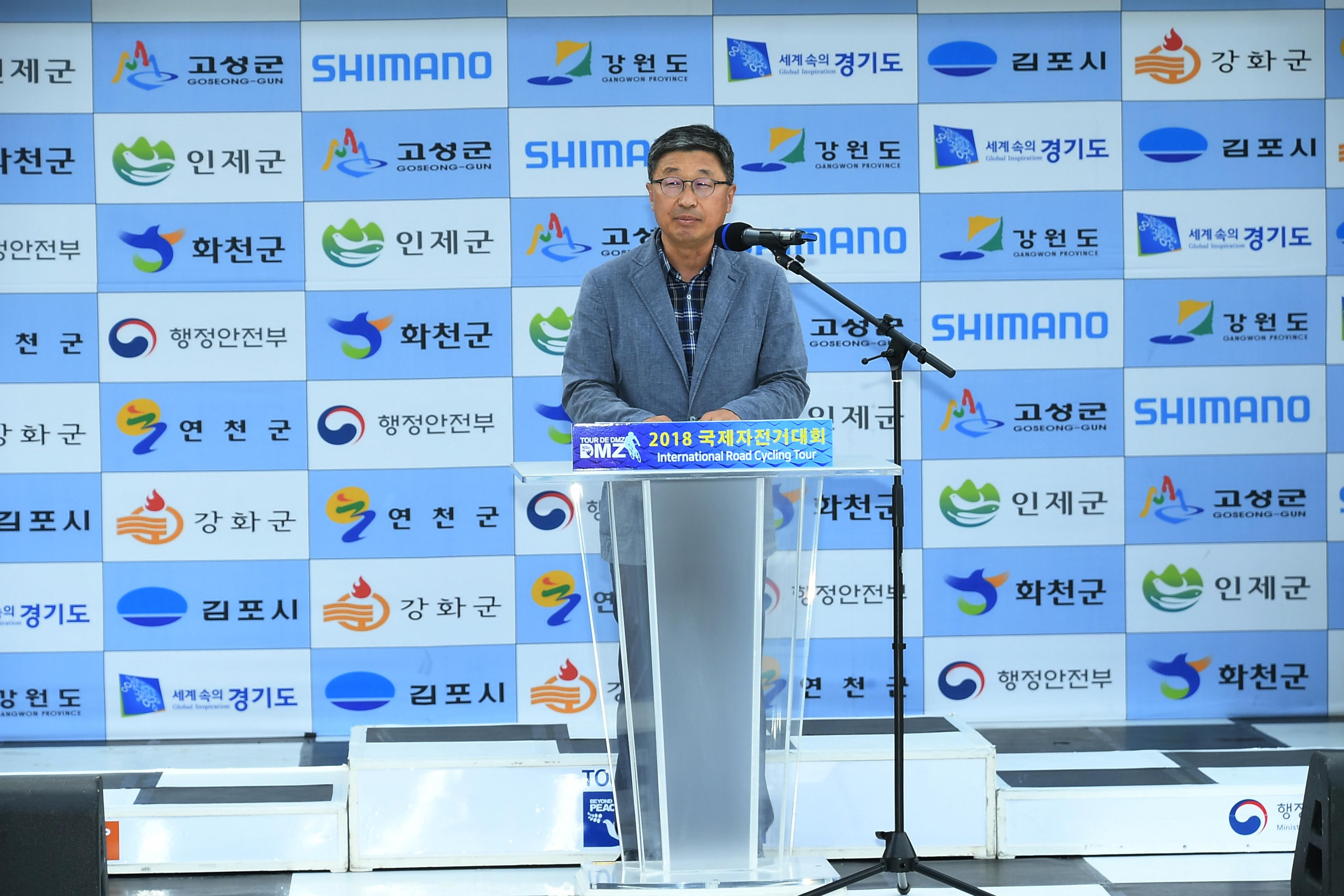 2018 Tour de DMZ 국제자전거대회 의 사진