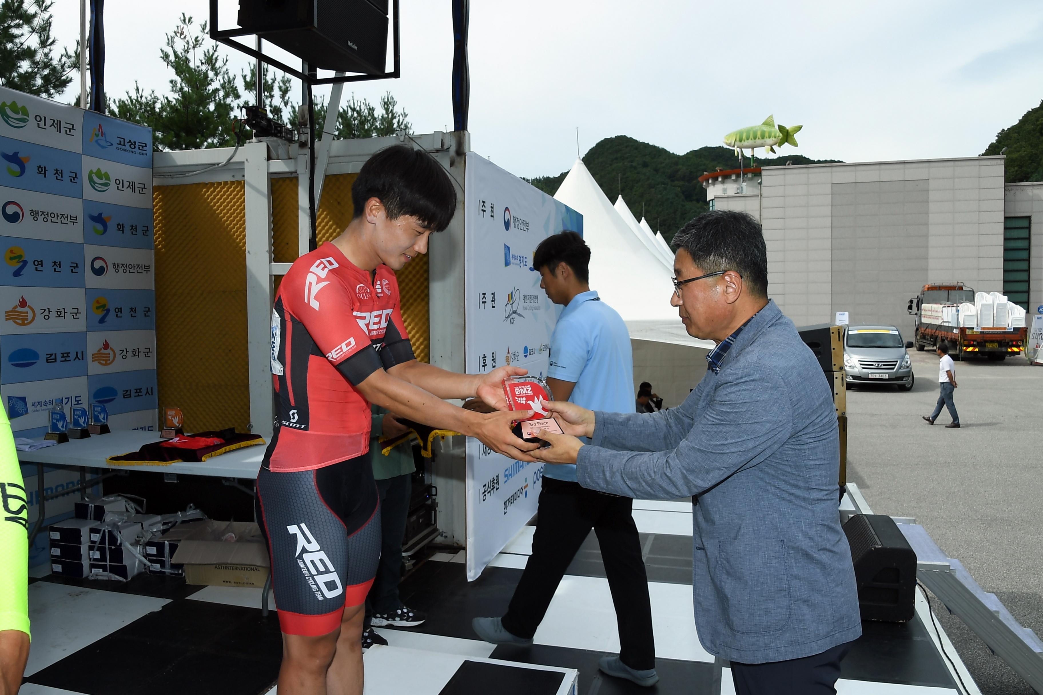 2018 Tour de DMZ 국제자전거대회 의 사진