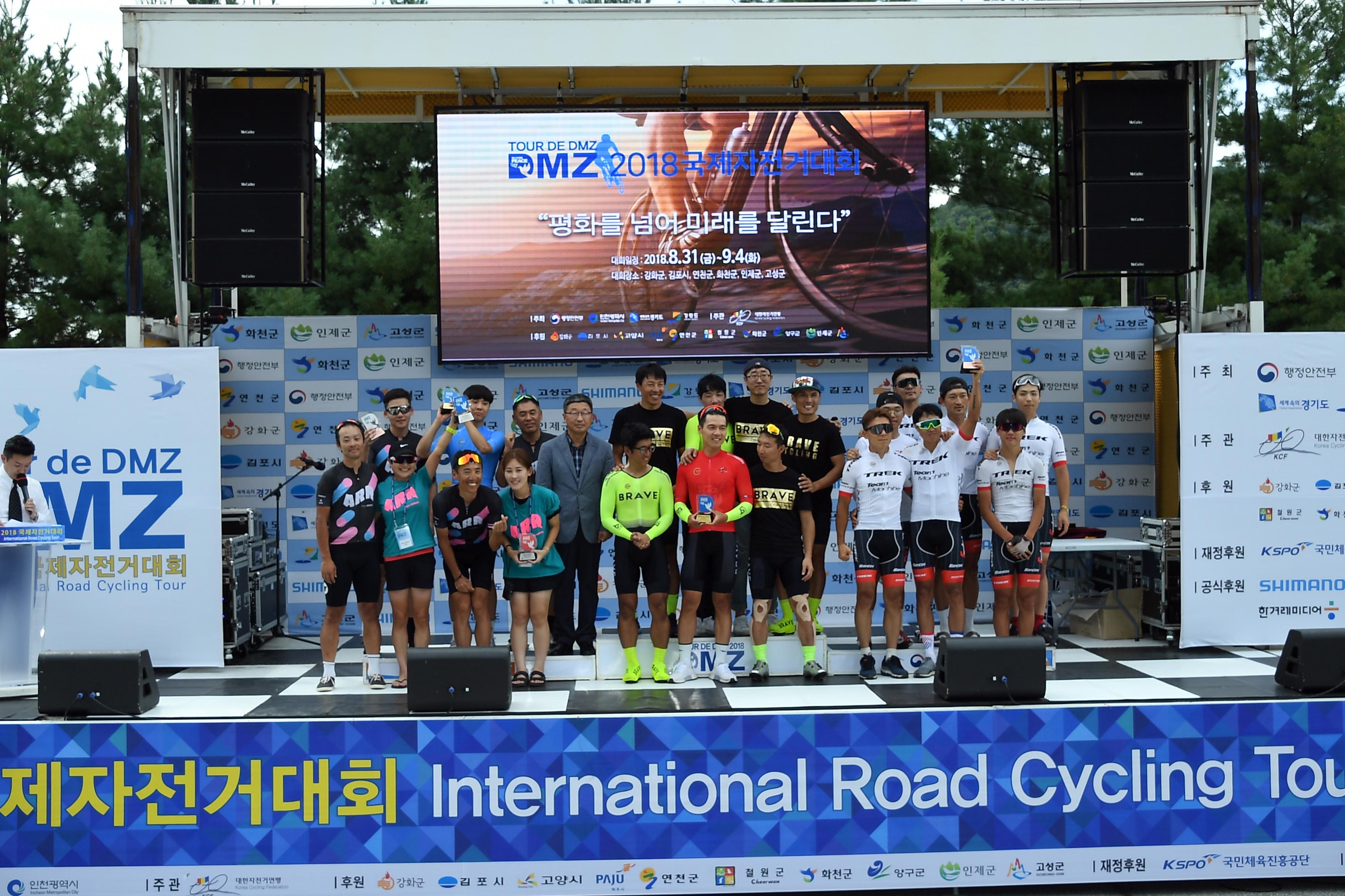 2018 Tour de DMZ 국제자전거대회 의 사진