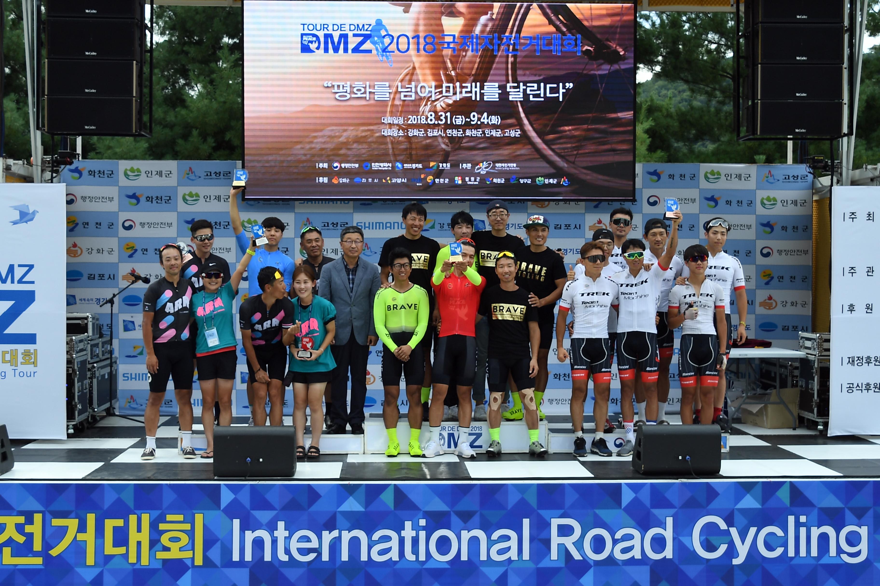 2018 Tour de DMZ 국제자전거대회 의 사진