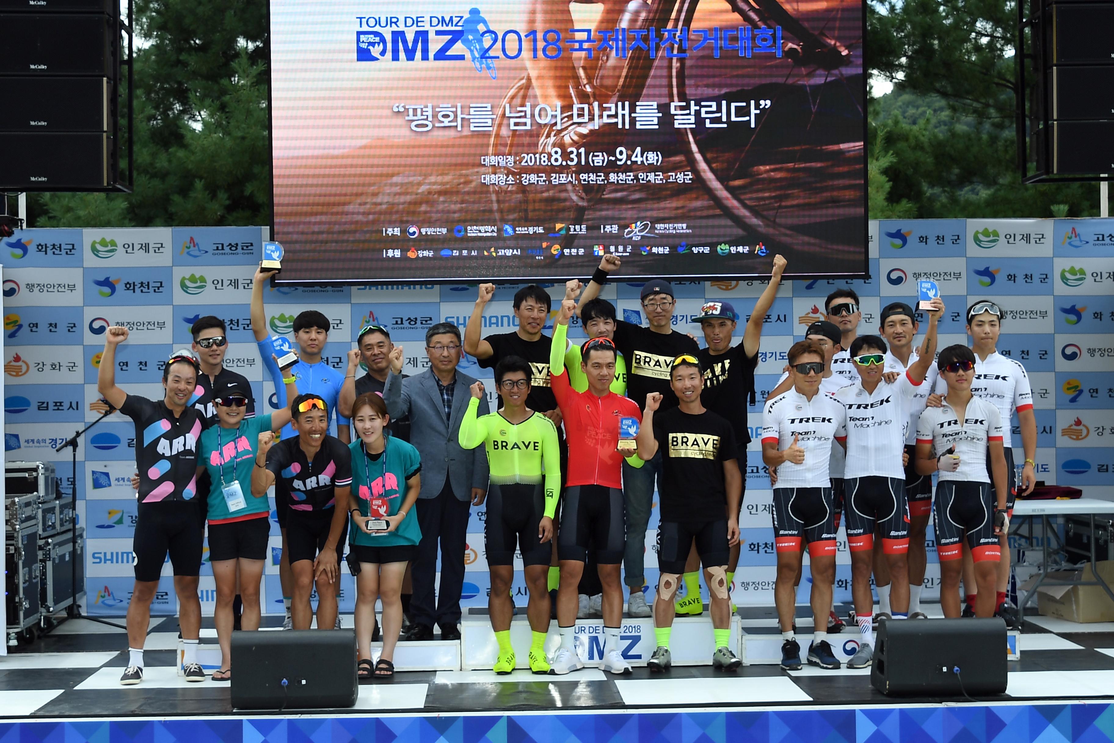 2018 Tour de DMZ 국제자전거대회 의 사진