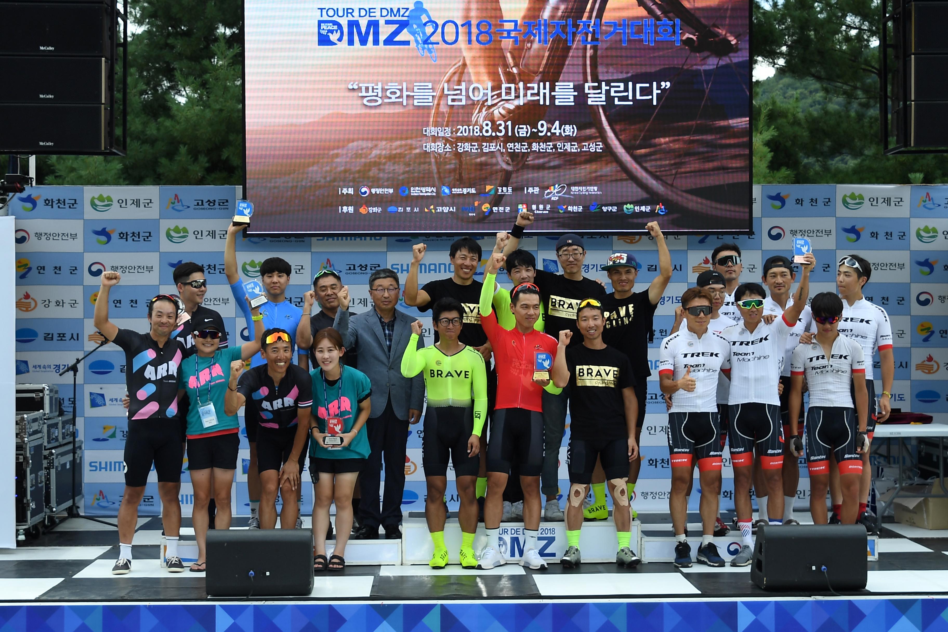 2018 Tour de DMZ 국제자전거대회 의 사진