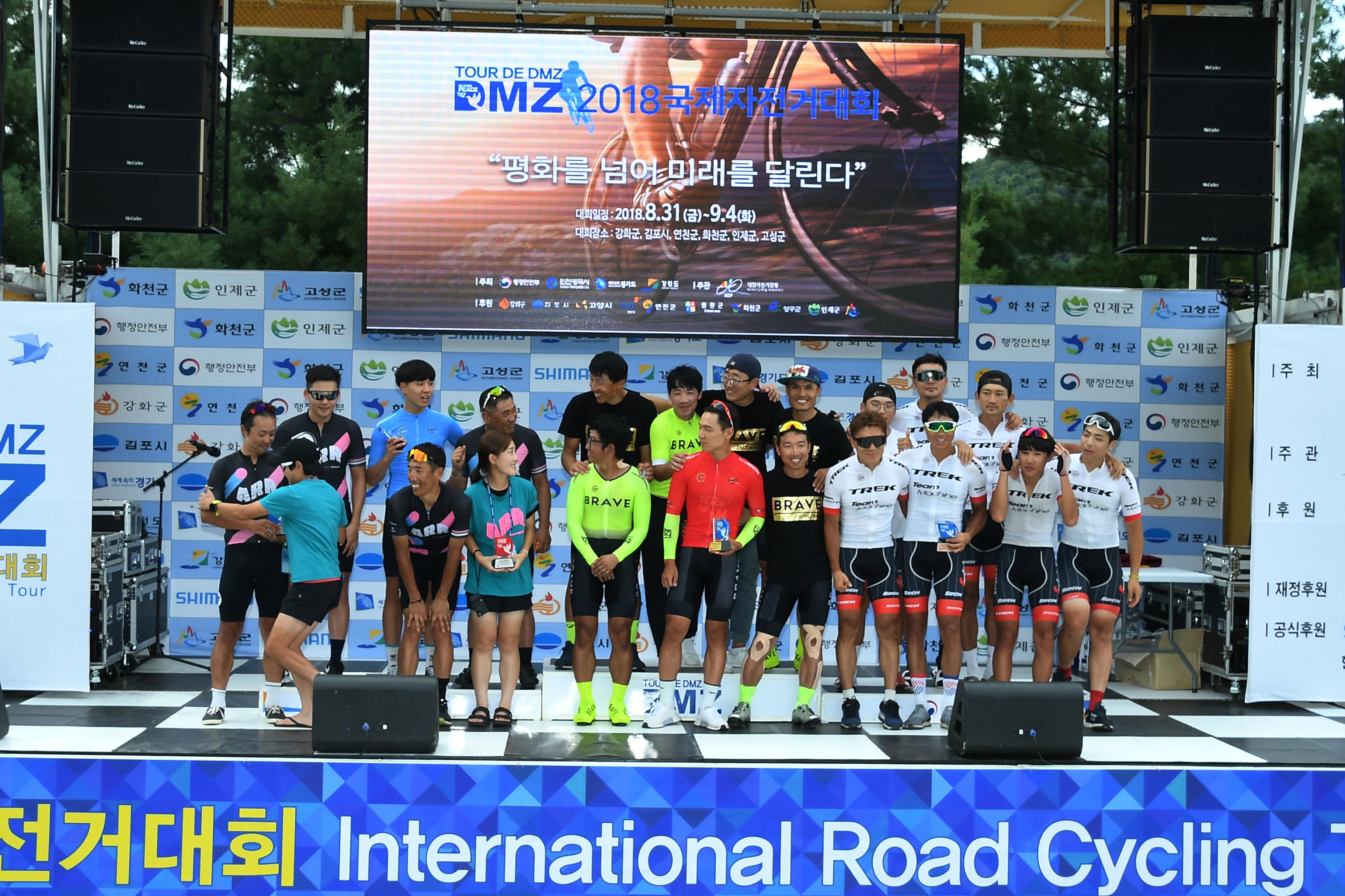 2018 Tour de DMZ 국제자전거대회 의 사진