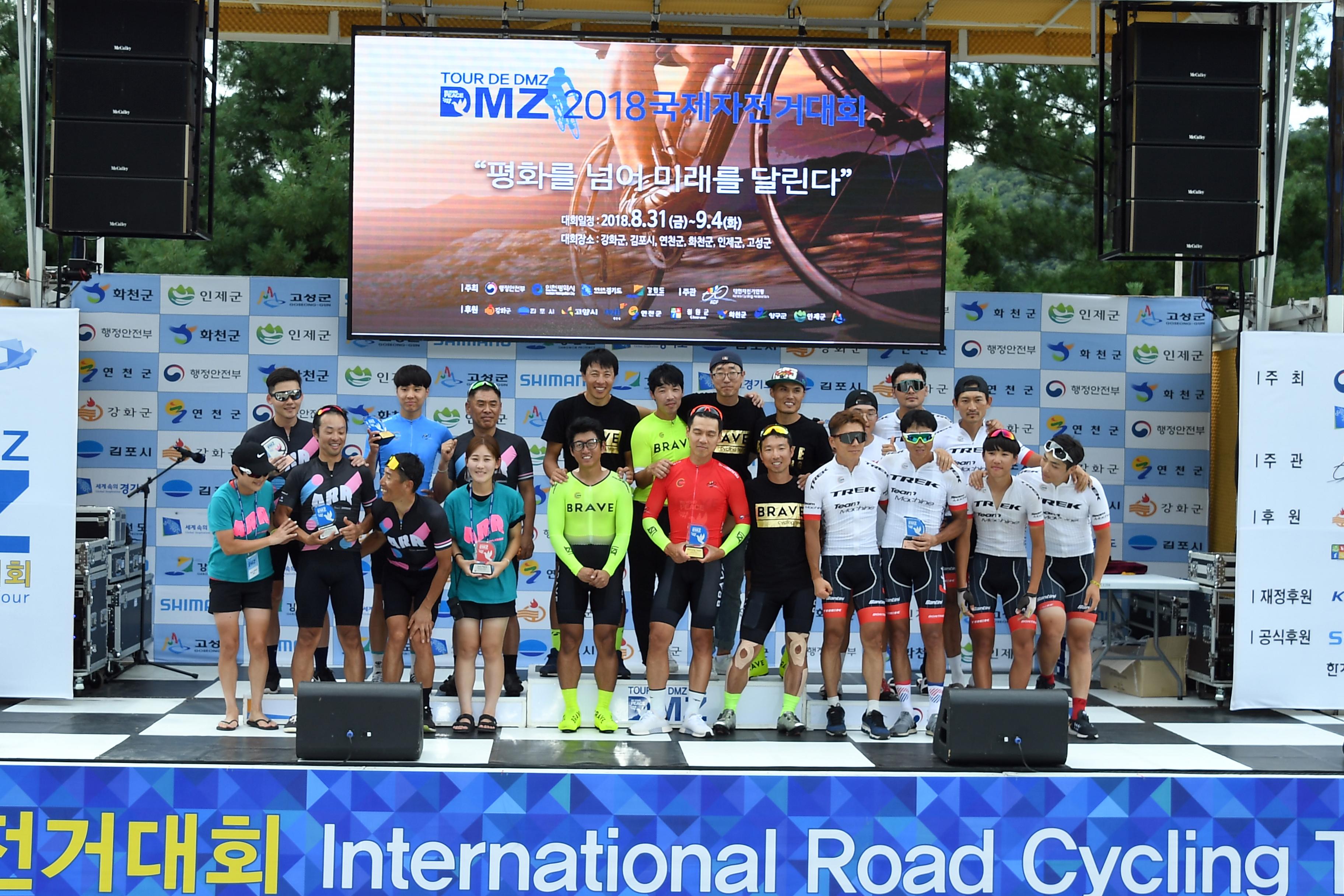 2018 Tour de DMZ 국제자전거대회 의 사진