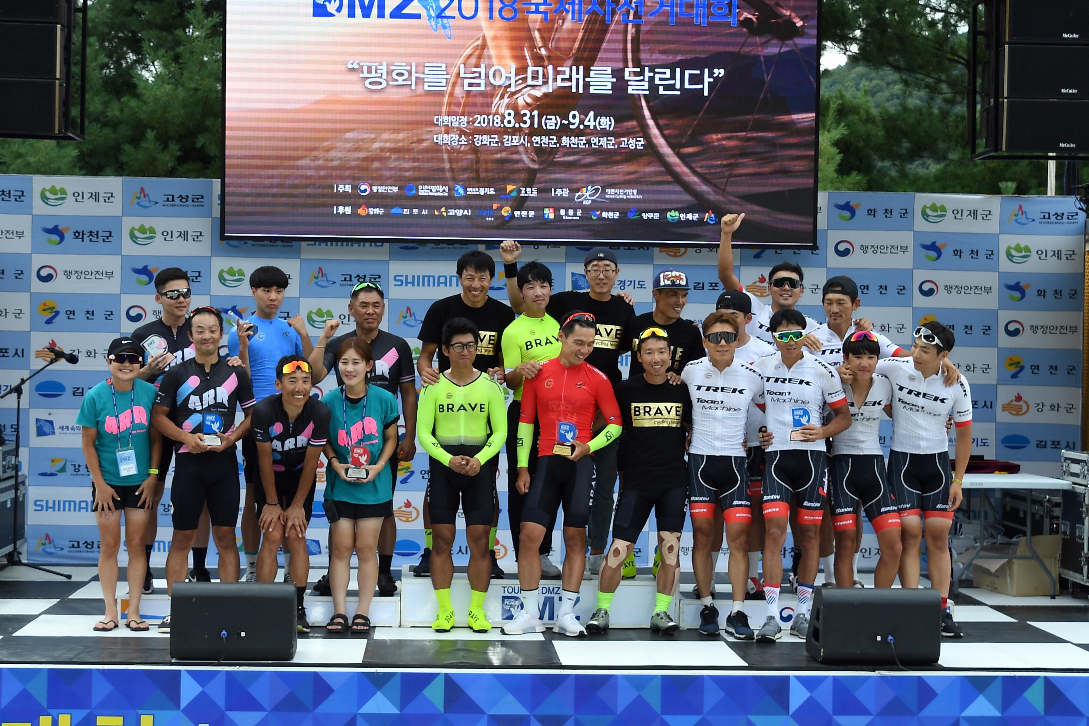 2018 Tour de DMZ 국제자전거대회 의 사진