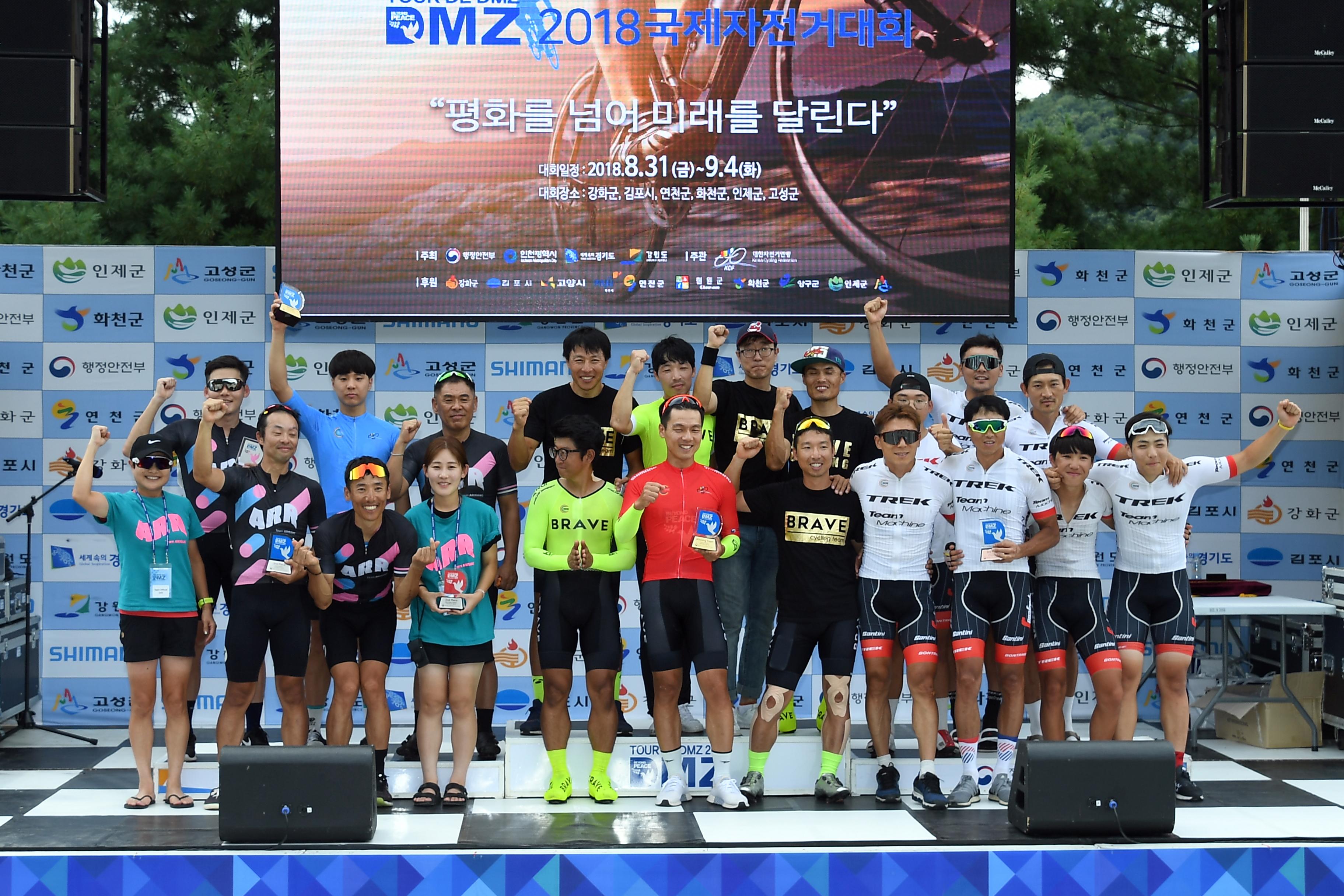 2018 Tour de DMZ 국제자전거대회 의 사진