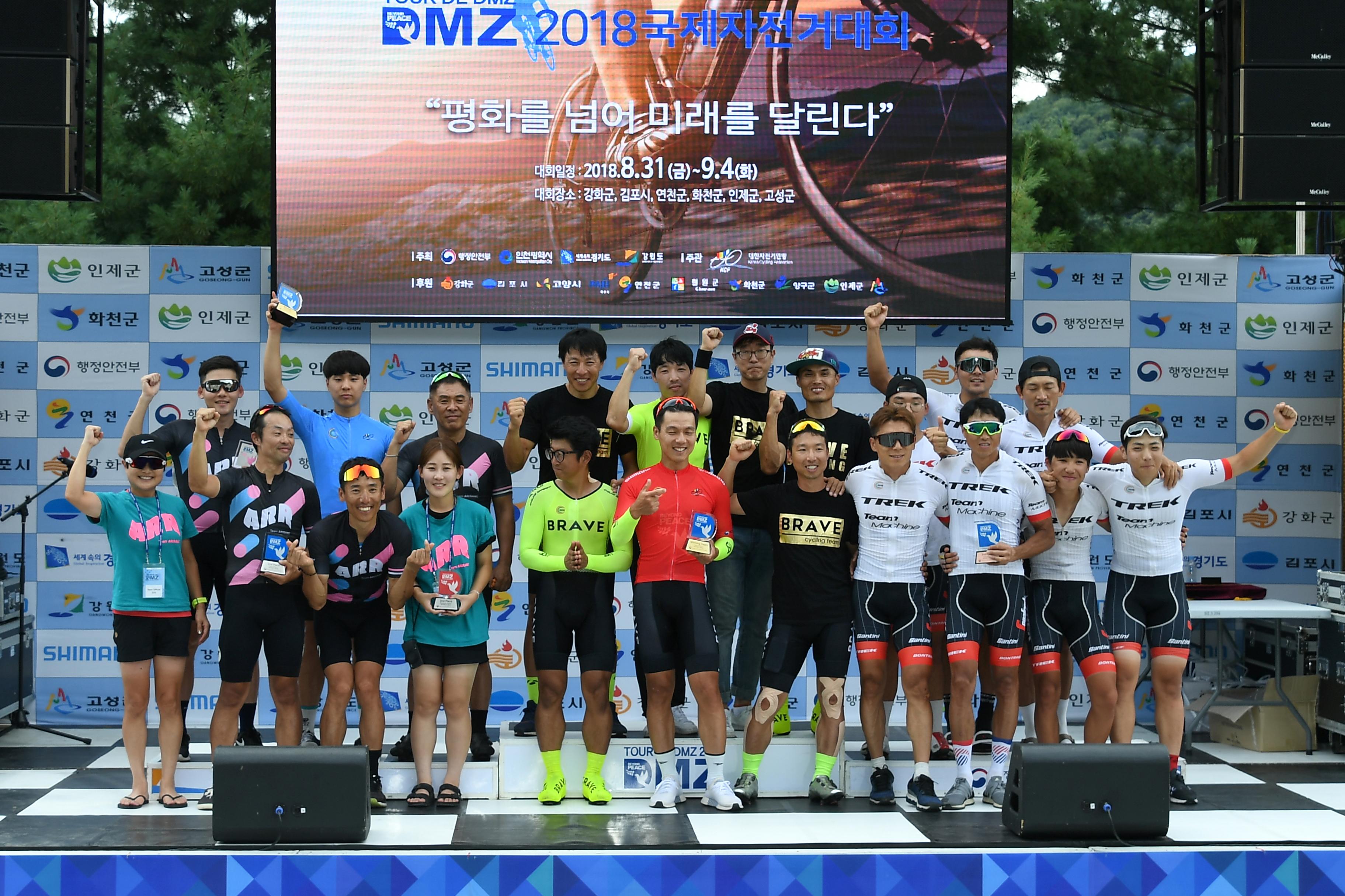 2018 Tour de DMZ 국제자전거대회 의 사진