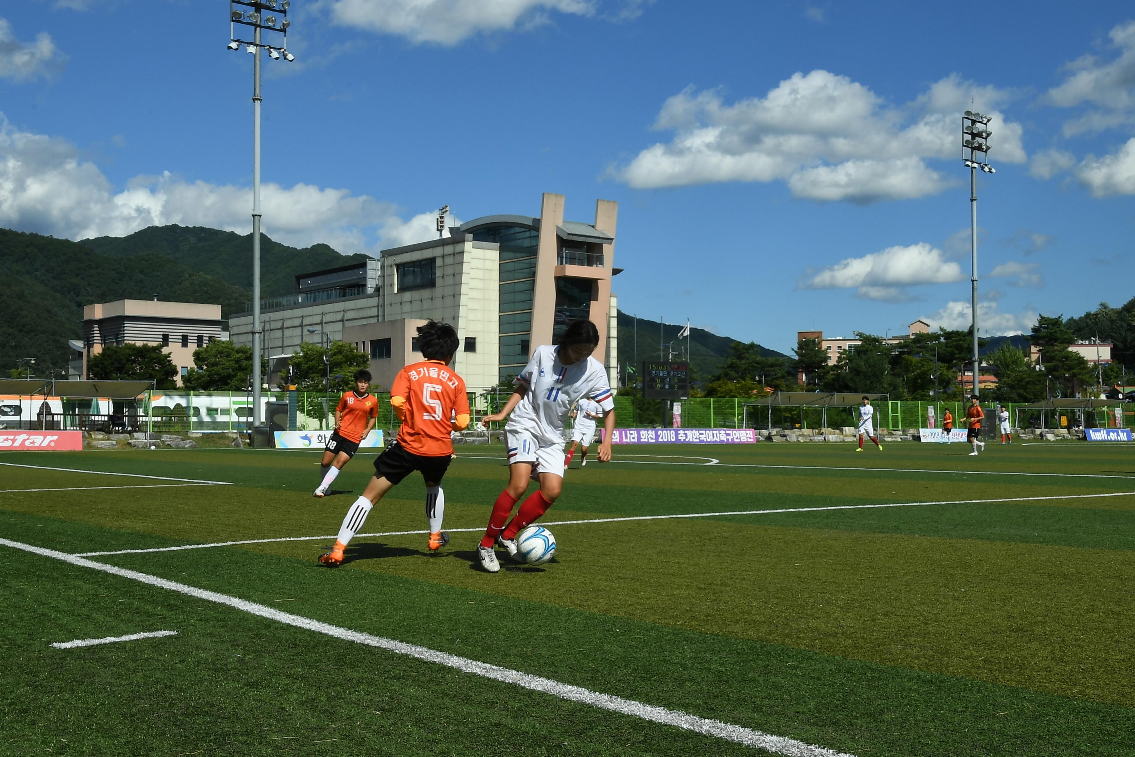 물의나라 화천 2018 추계 한국여자축구연맹전 의 사진