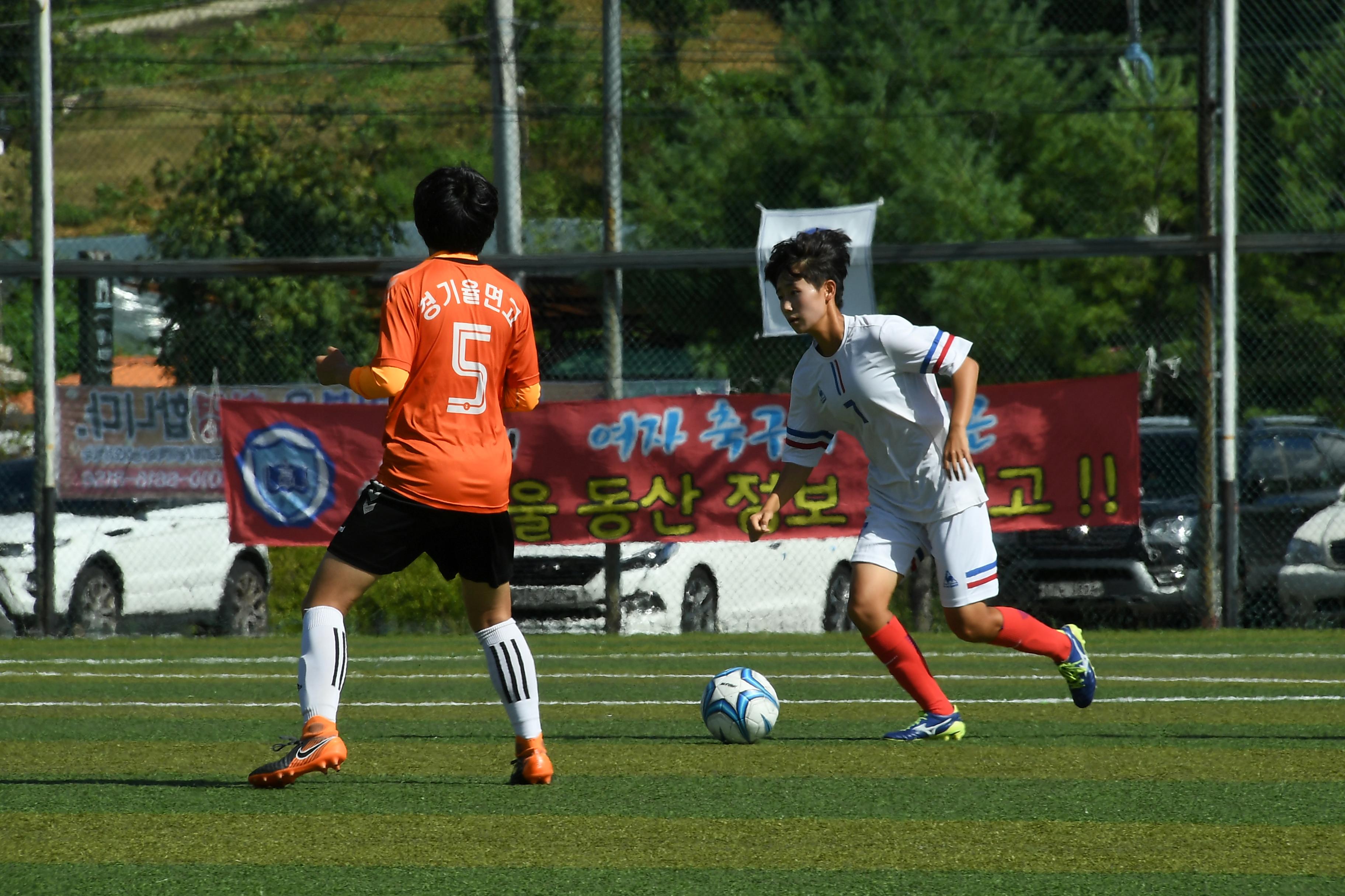 물의나라 화천 2018 추계 한국여자축구연맹전 의 사진