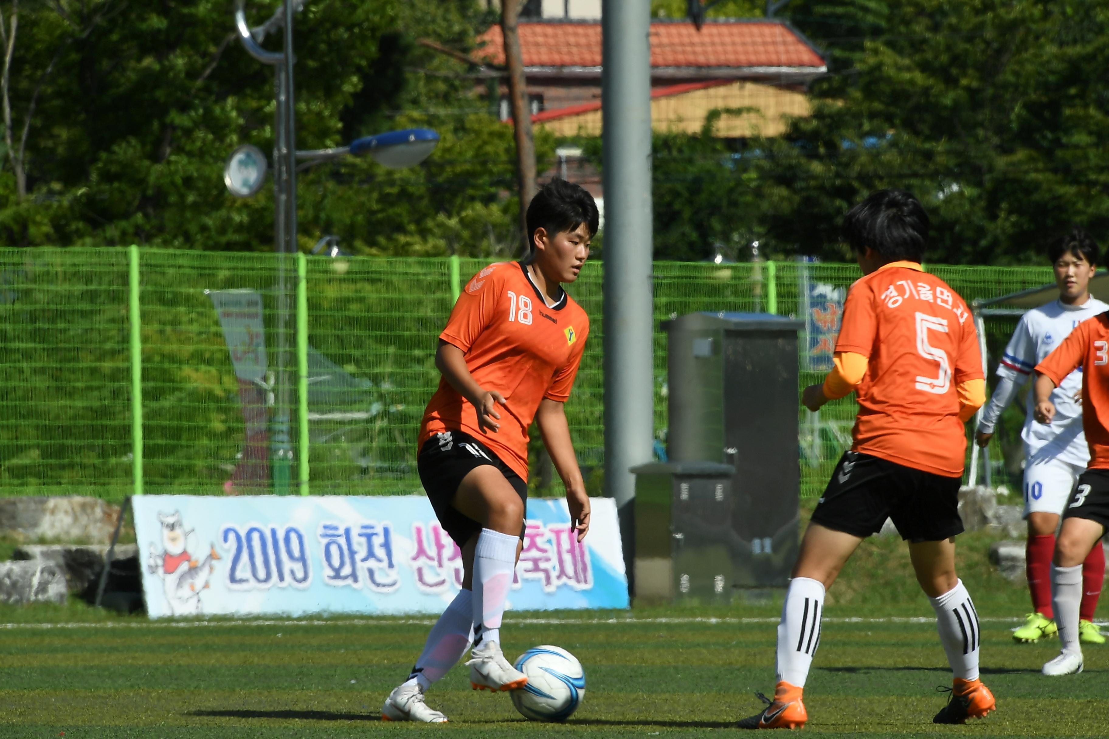 물의나라 화천 2018 추계 한국여자축구연맹전 의 사진