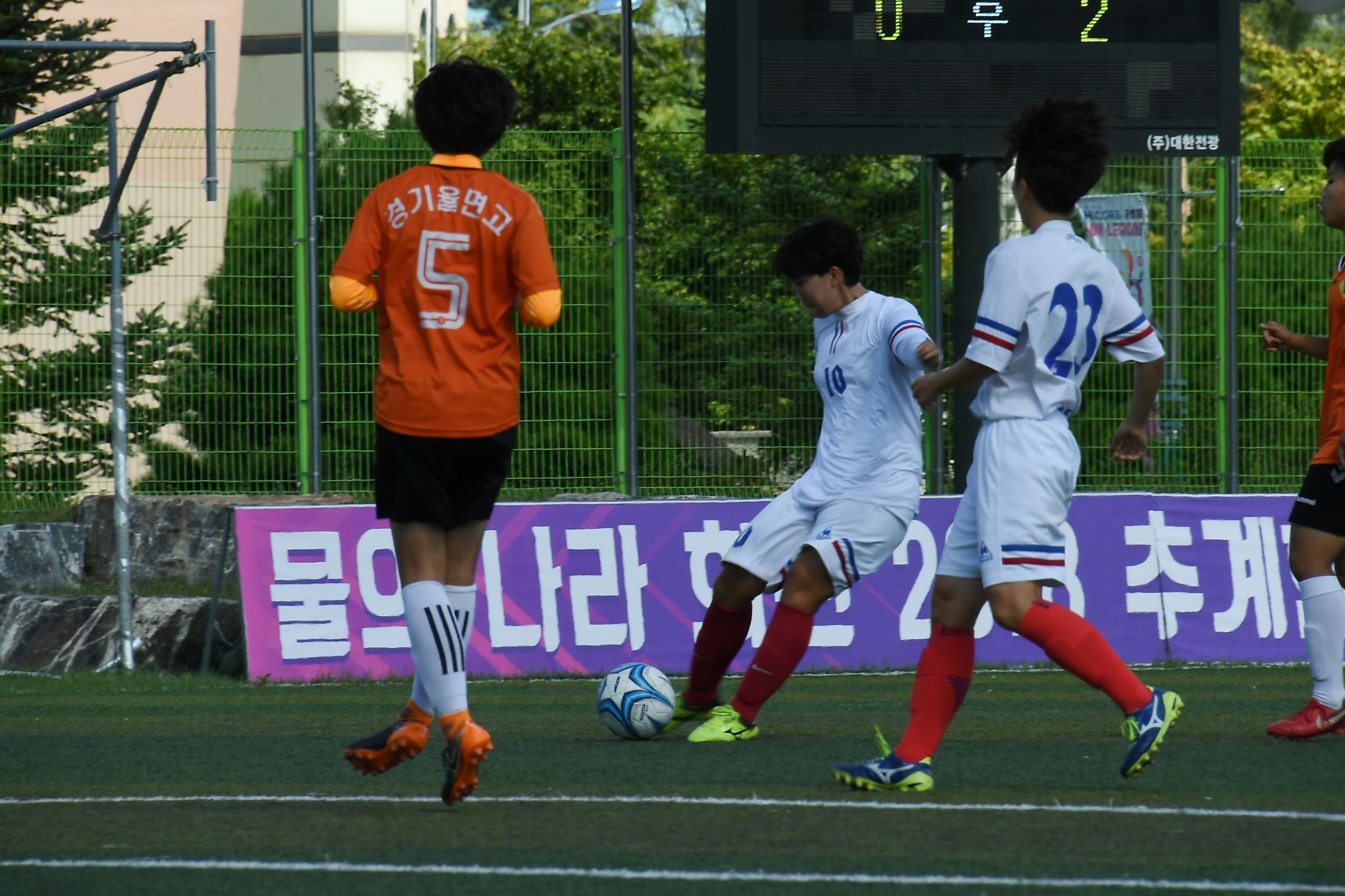 물의나라 화천 2018 추계 한국여자축구연맹전 의 사진